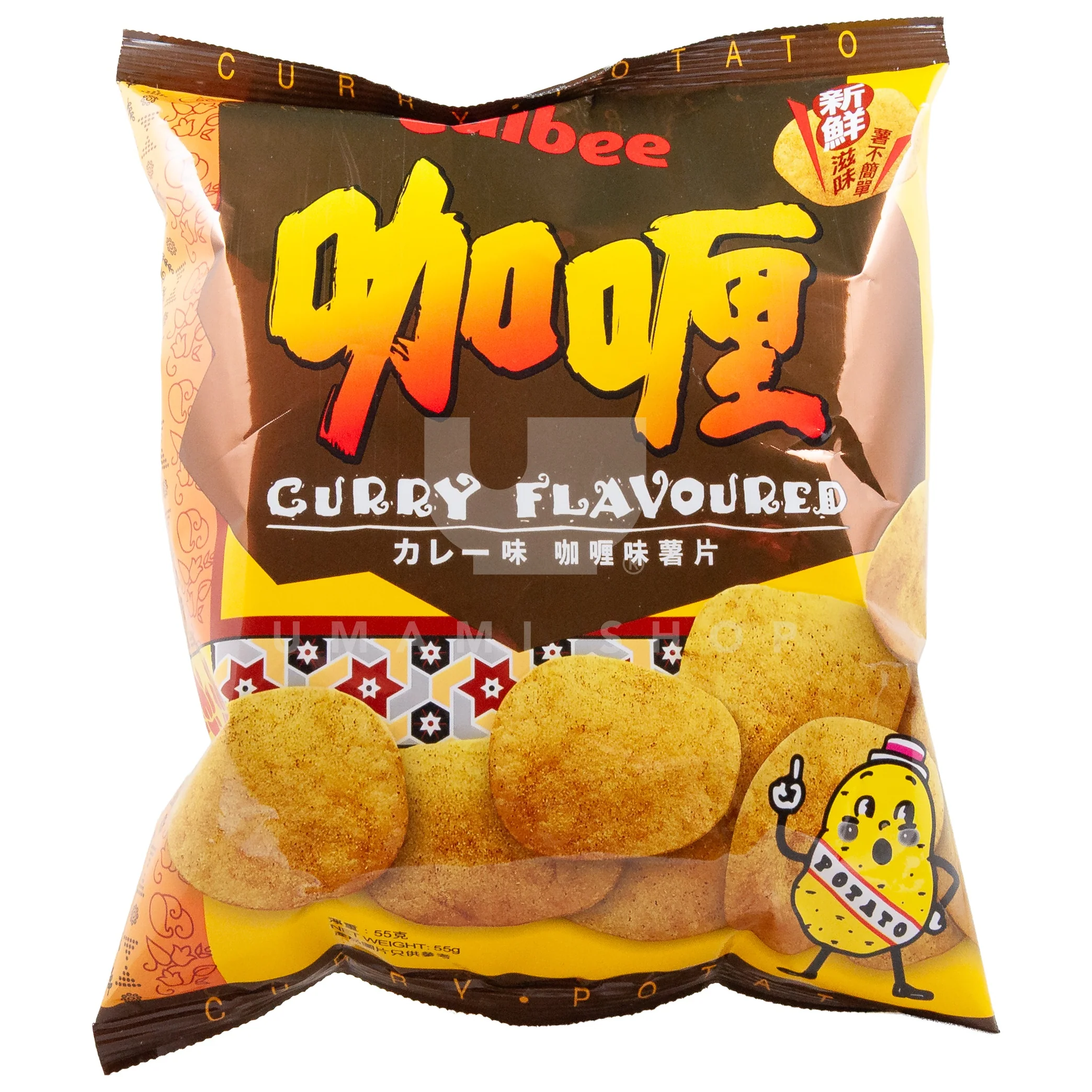 Potato Chips Curry Flavour