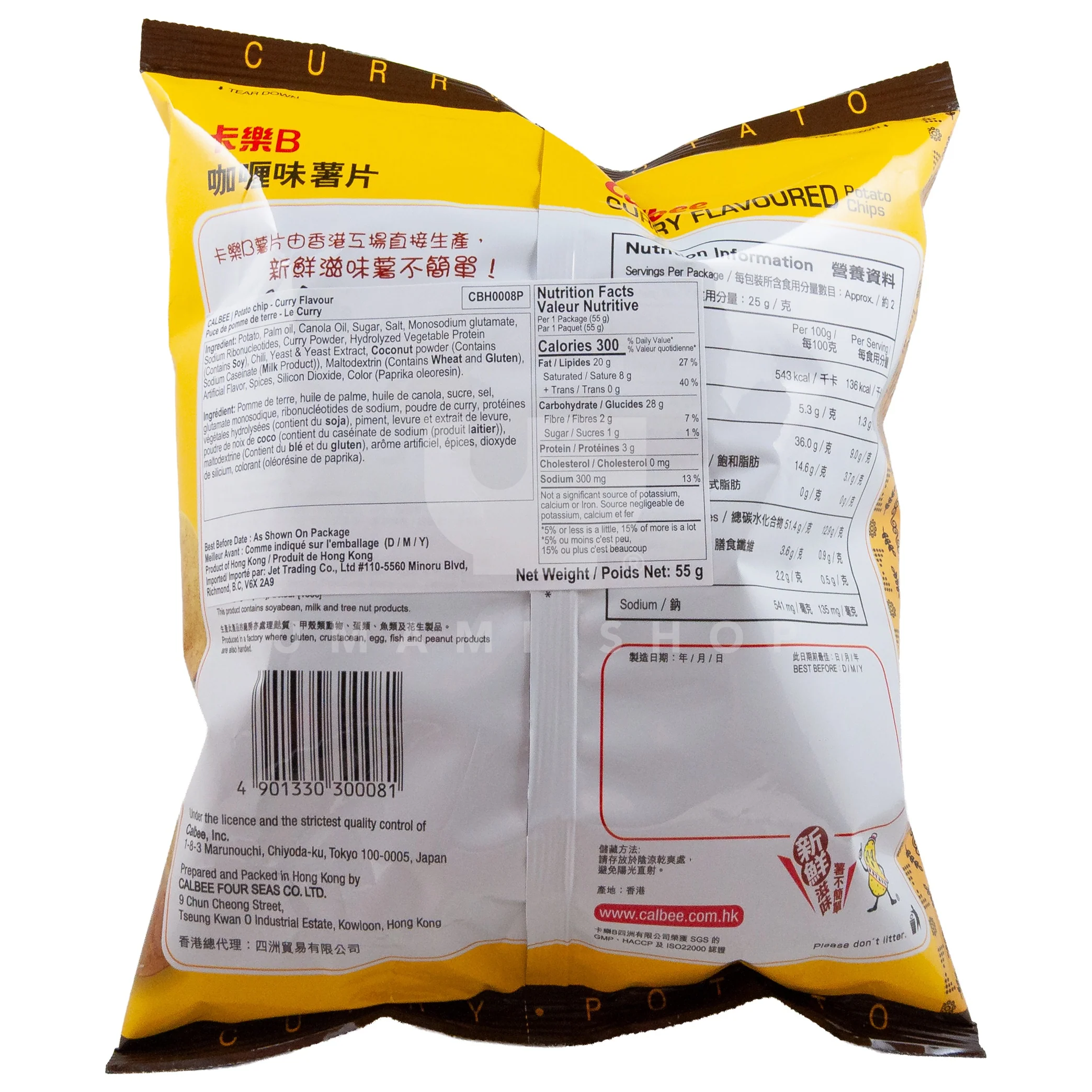 Potato Chips Curry Flavour - Image 2