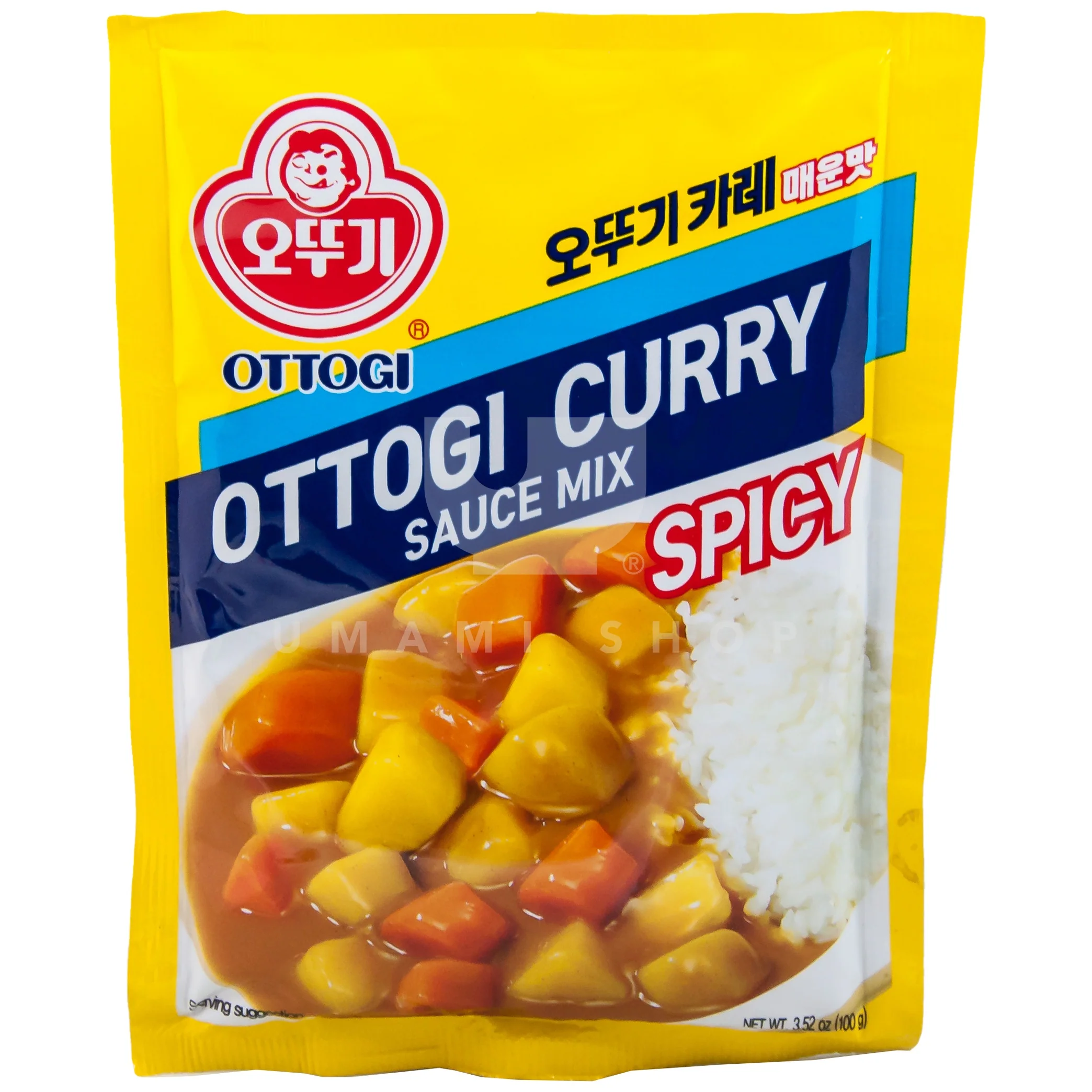 Curry Powder (Hot)