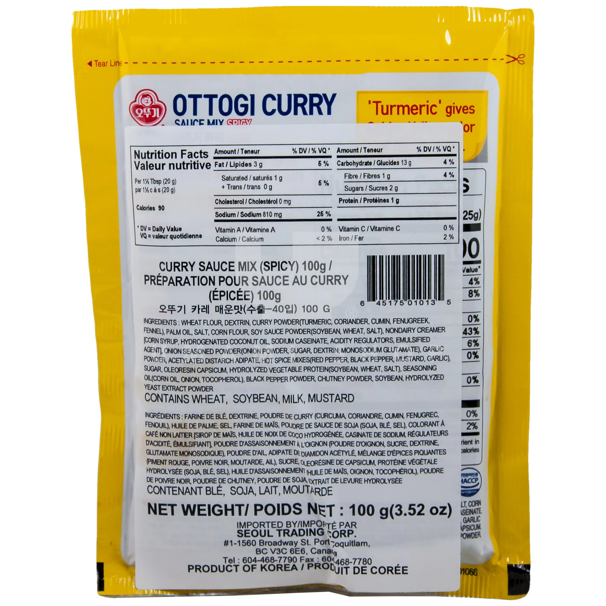 Curry Powder (Hot) - Image 2
