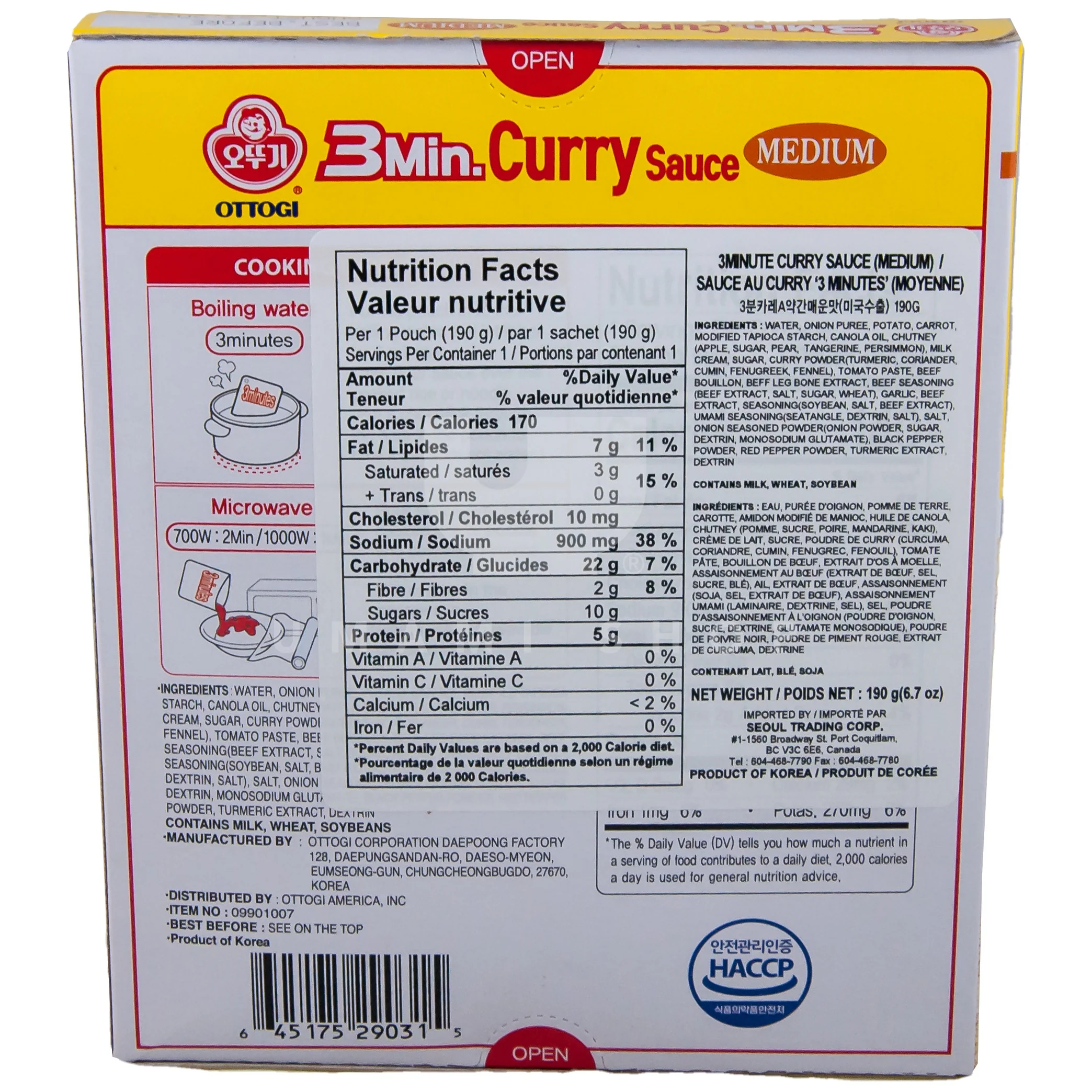 Curry Powder (Medium) - Image 2