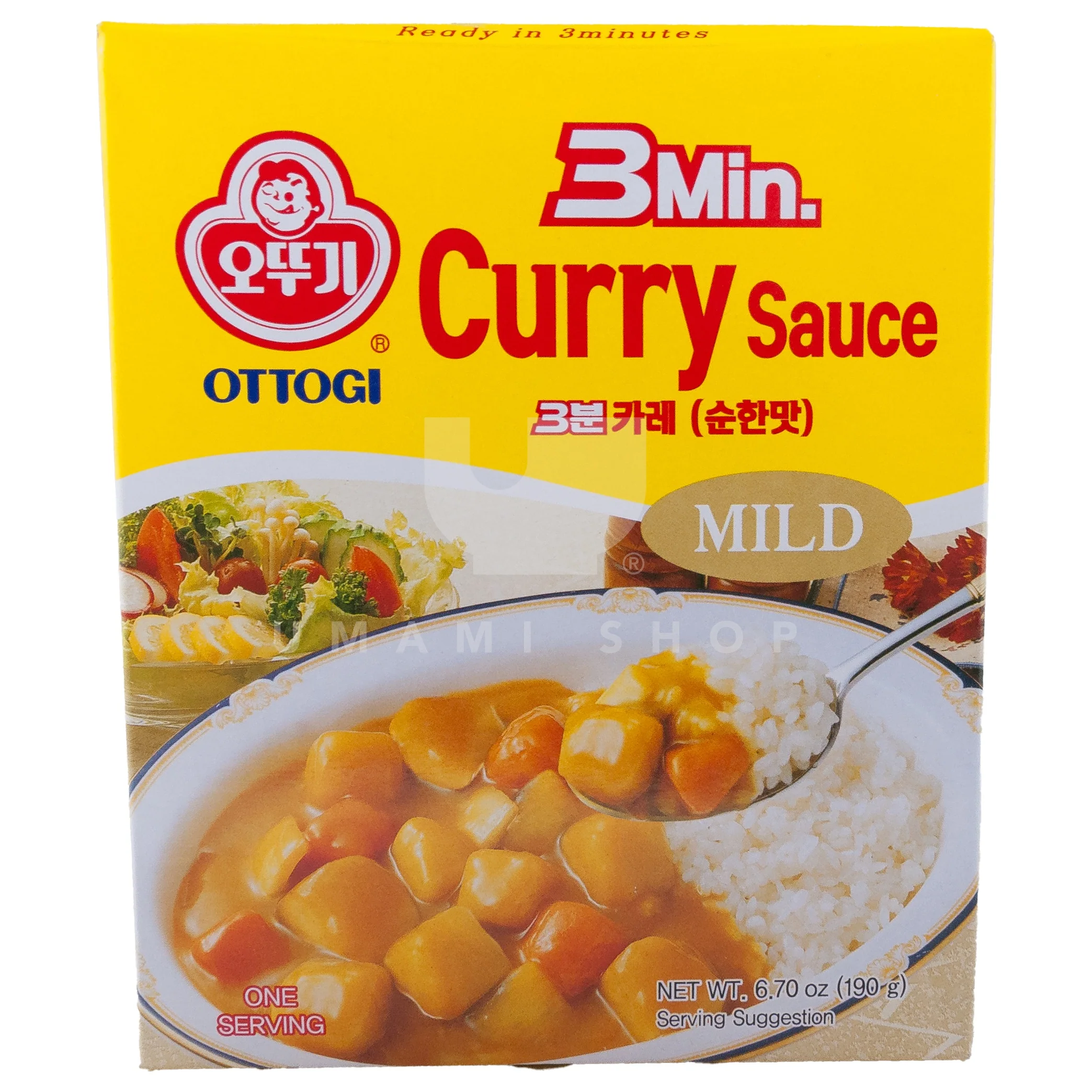 Curry Powder (Mild)