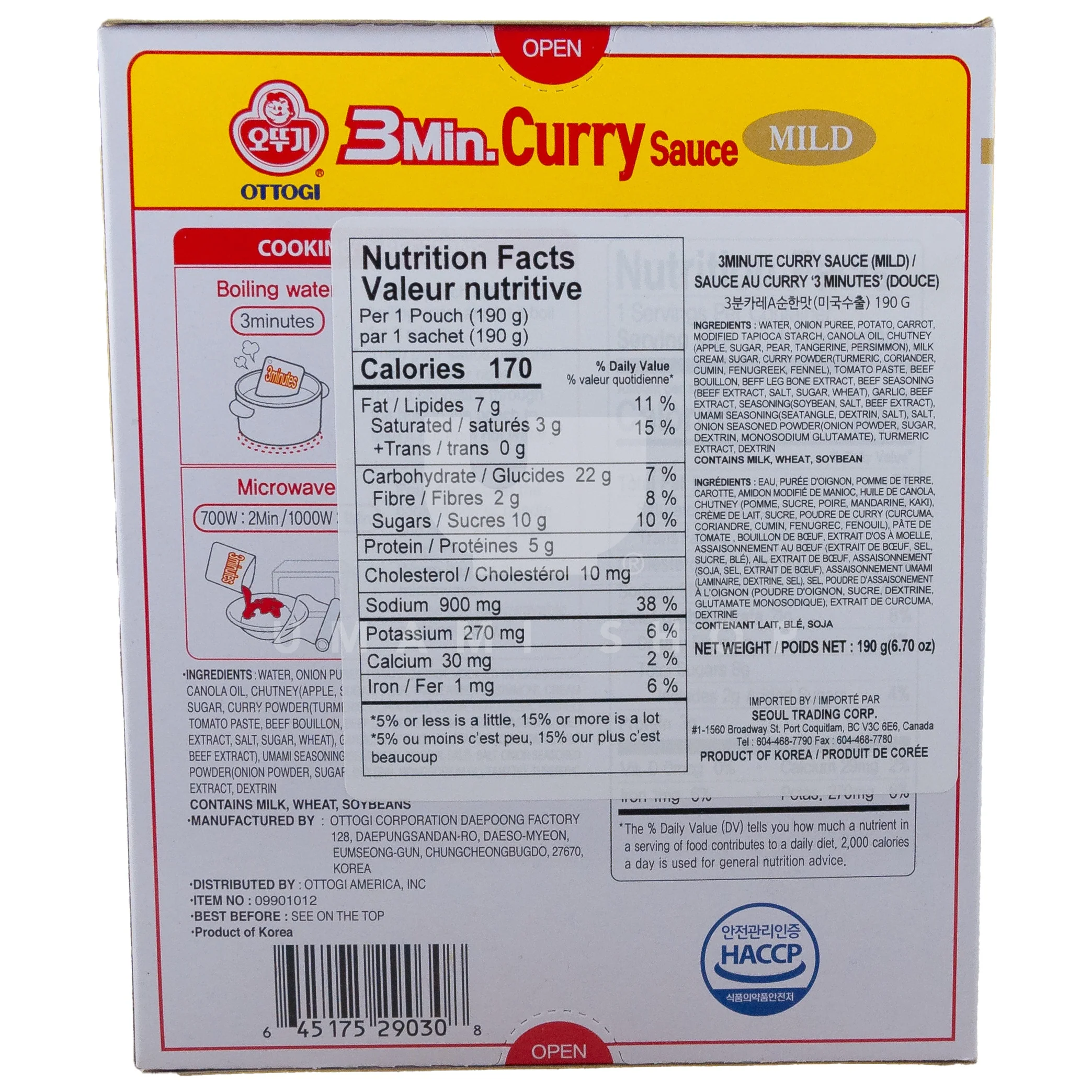 Curry Powder (Mild) - Image 2