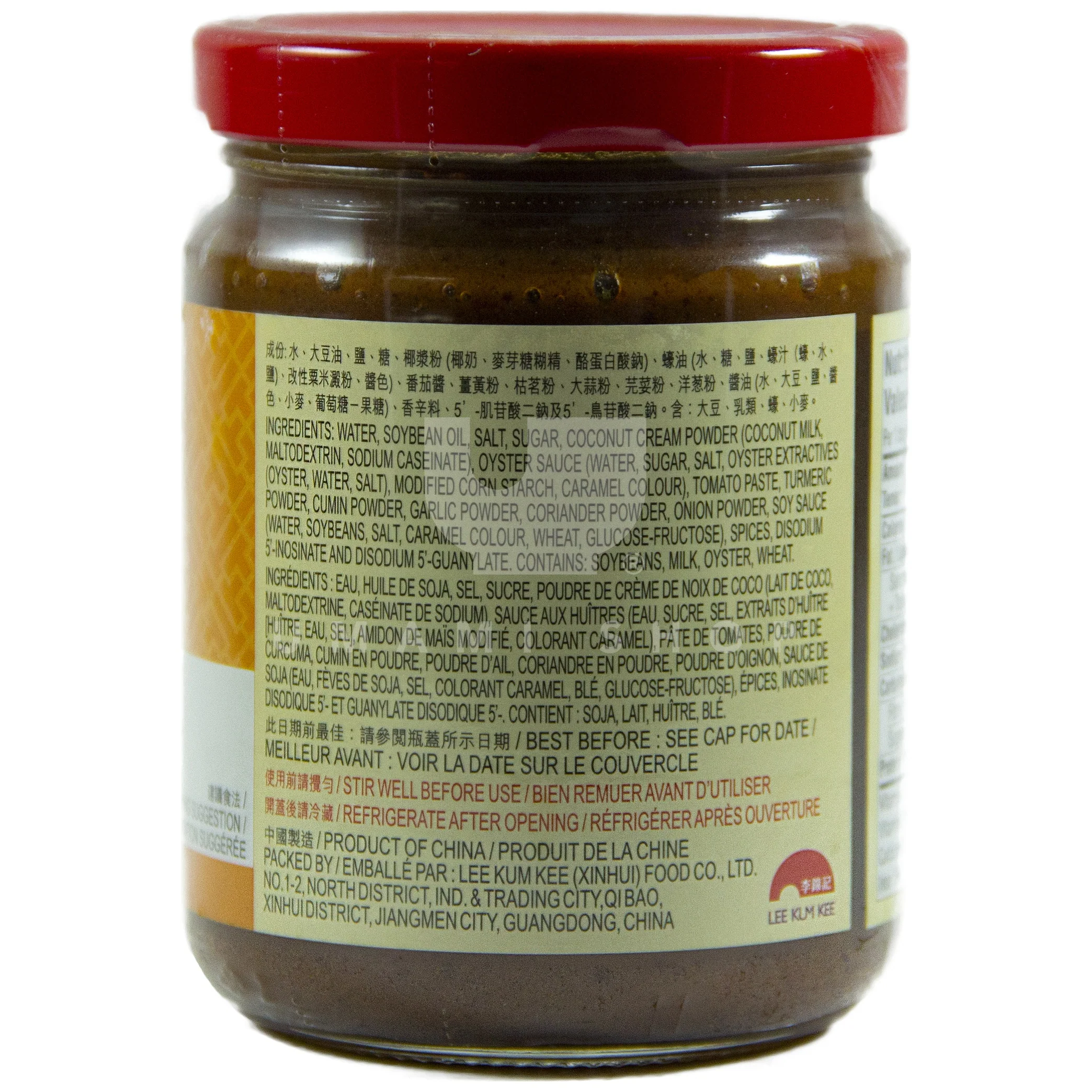 Curry Sauce - Image 2