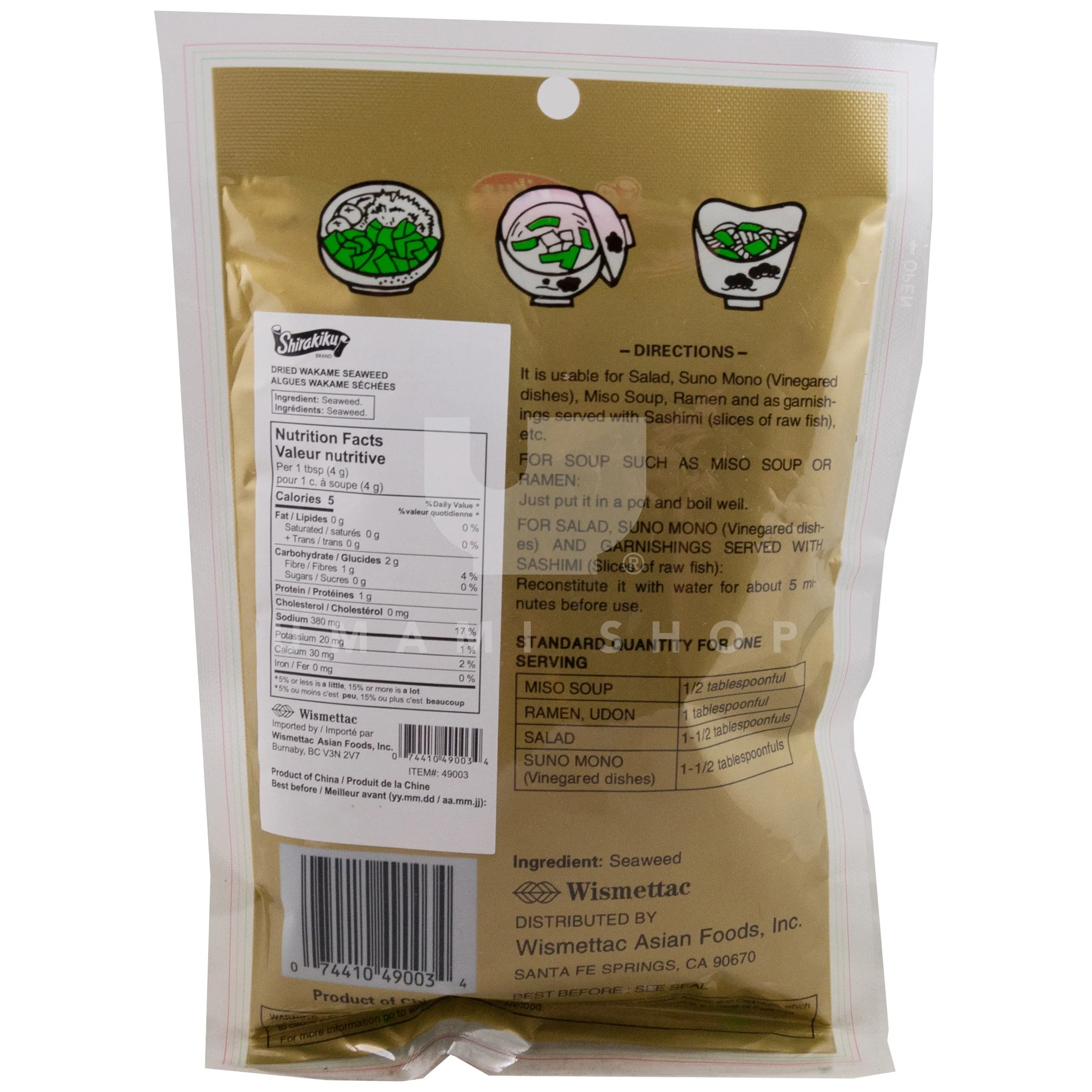 Cut Wakame Dried Seaweed - Image 2