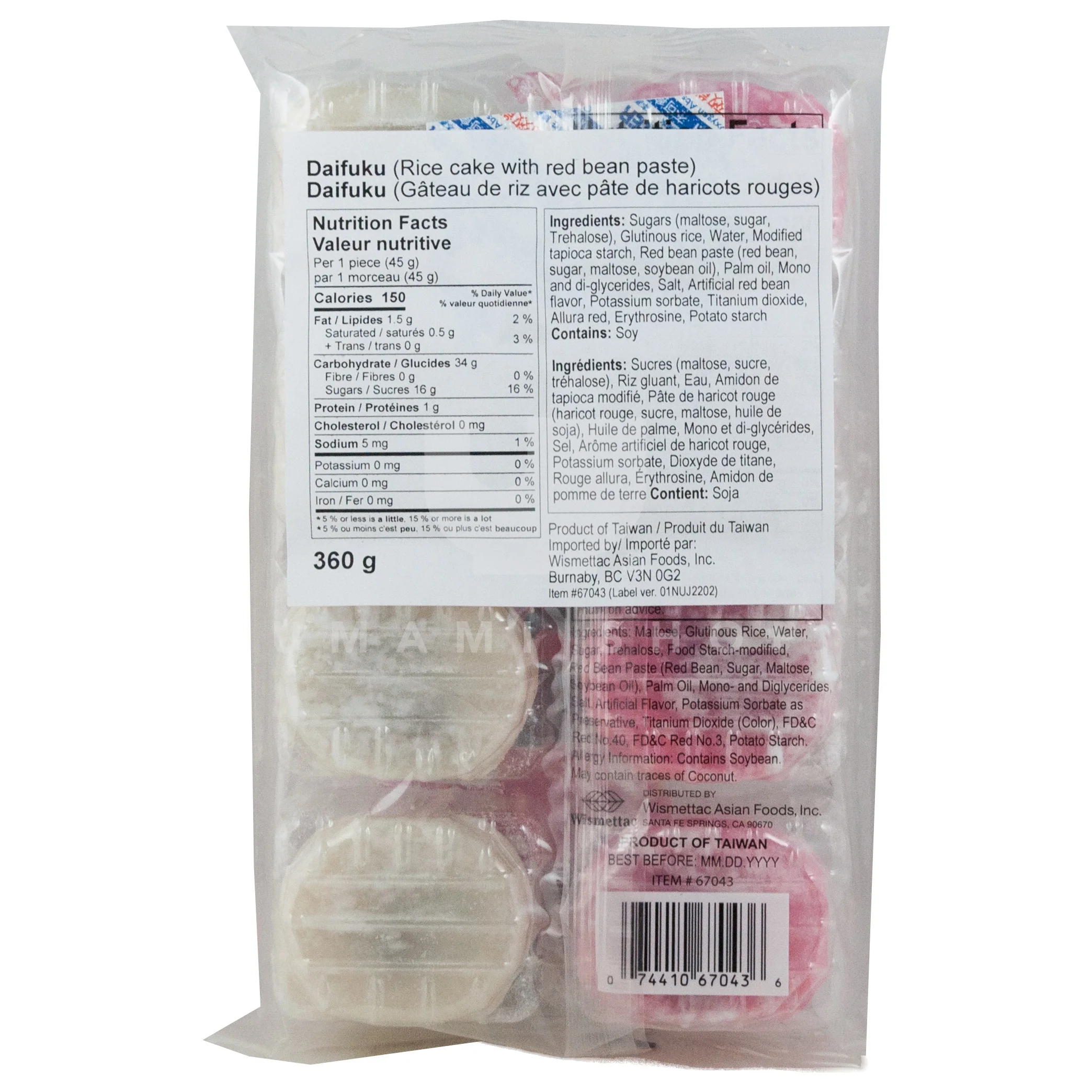 Mochi Daifuku Red & White 8Pcs - Image 2