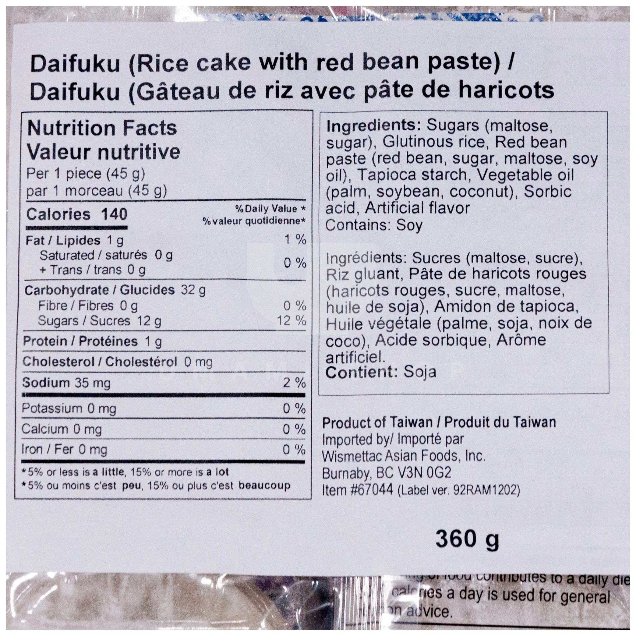 Daifuku White Bean Mochi 8P - Image 2