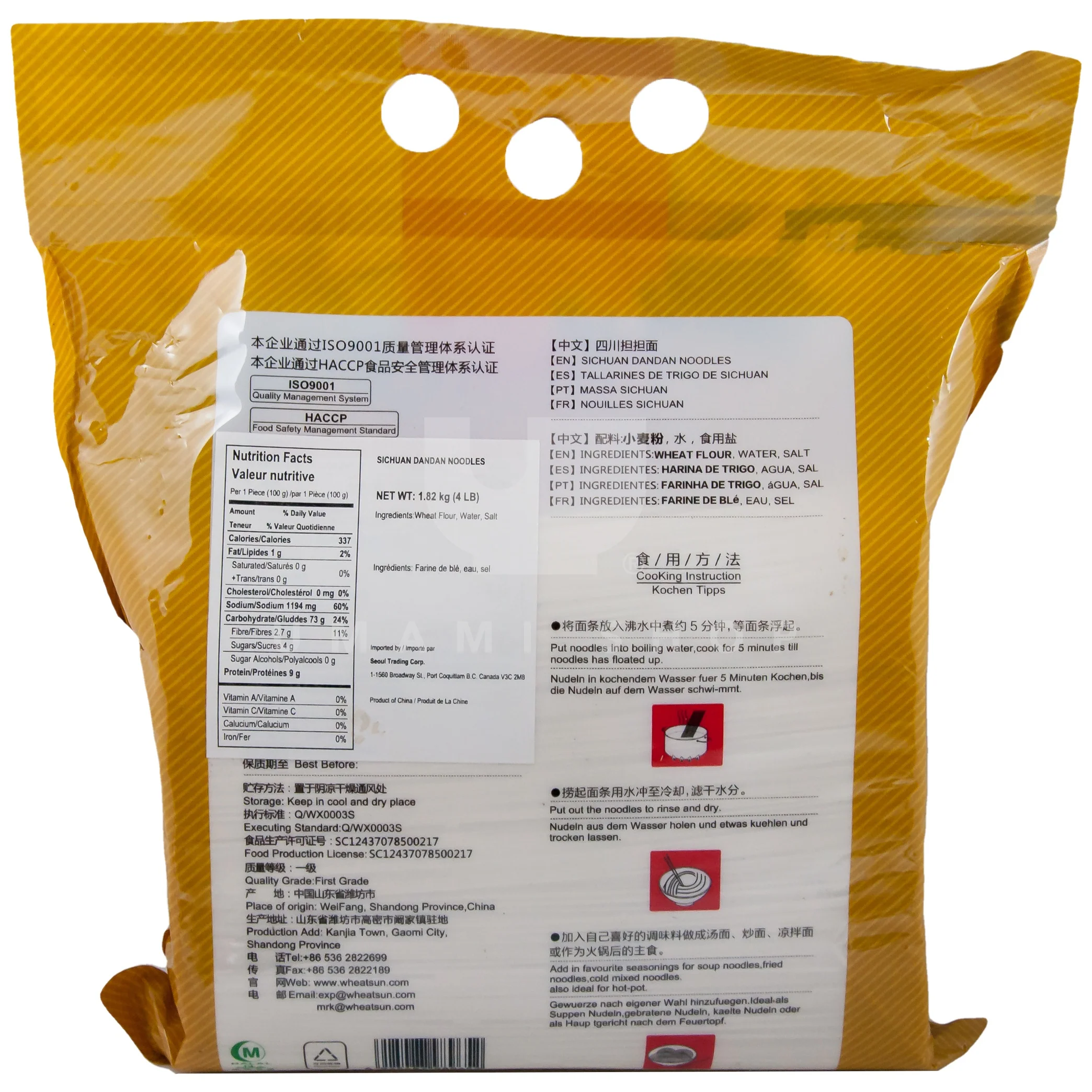 DanDan Noodle Sichuan 4lbs - Image 2