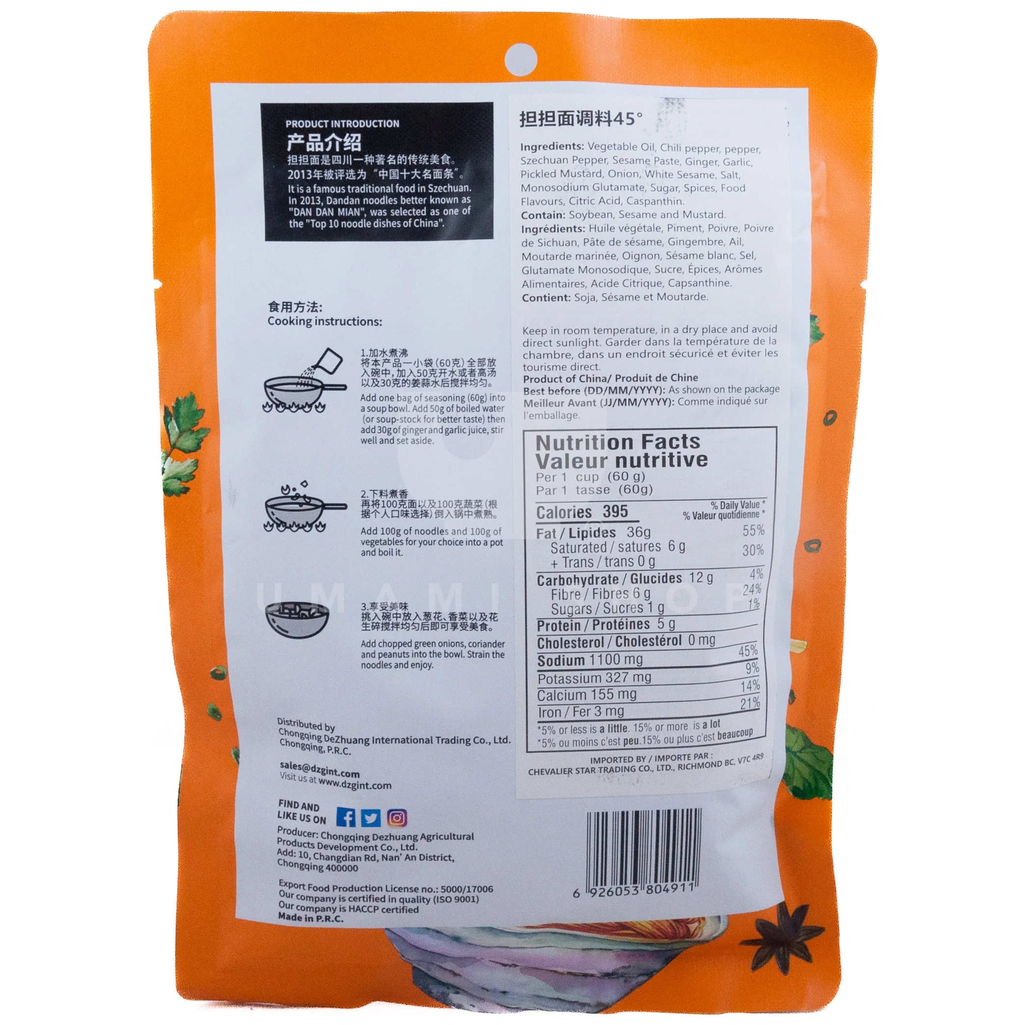 DanDan Noodles Sauce - Image 2
