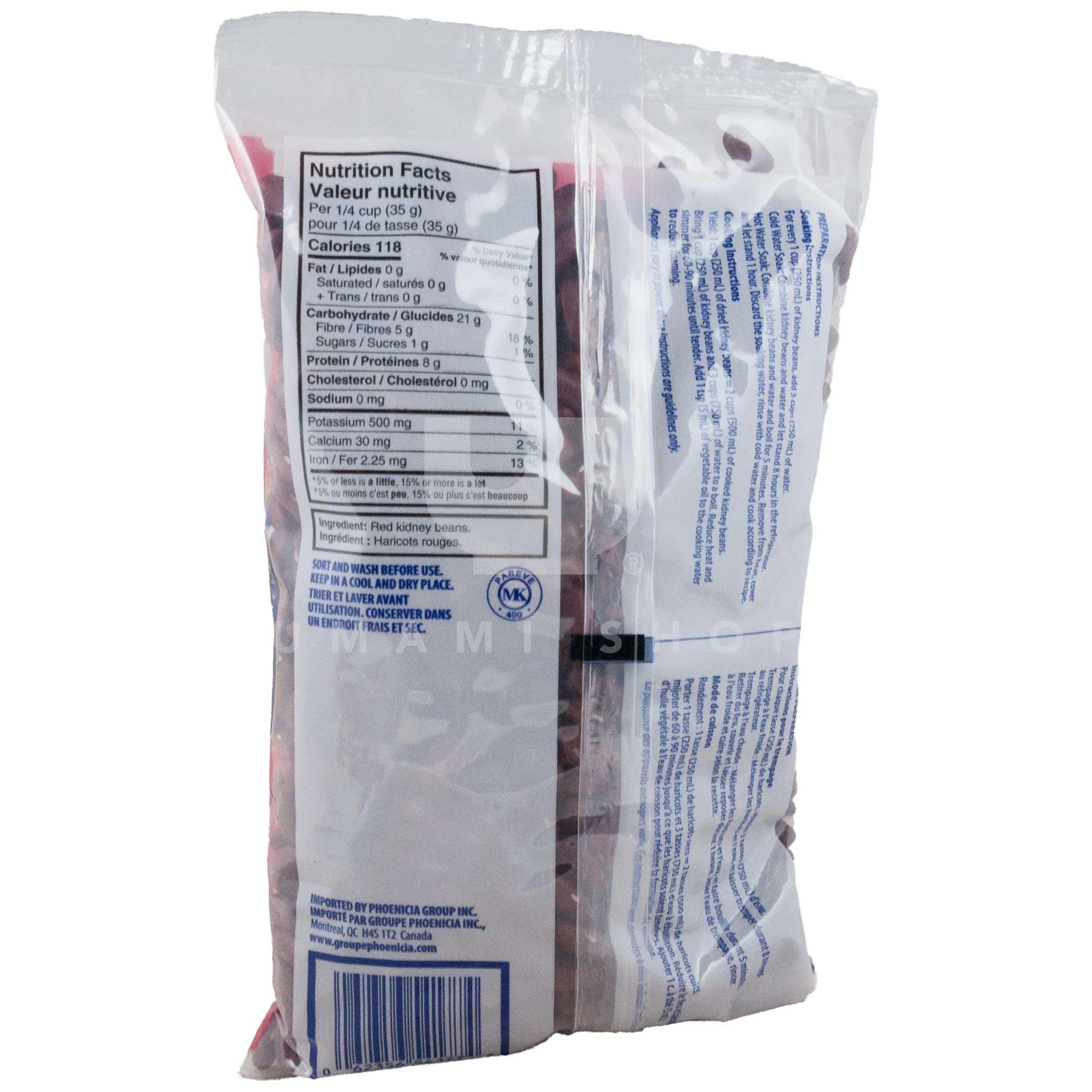 Dark Red Kidney Beans (Dry) - Image 2