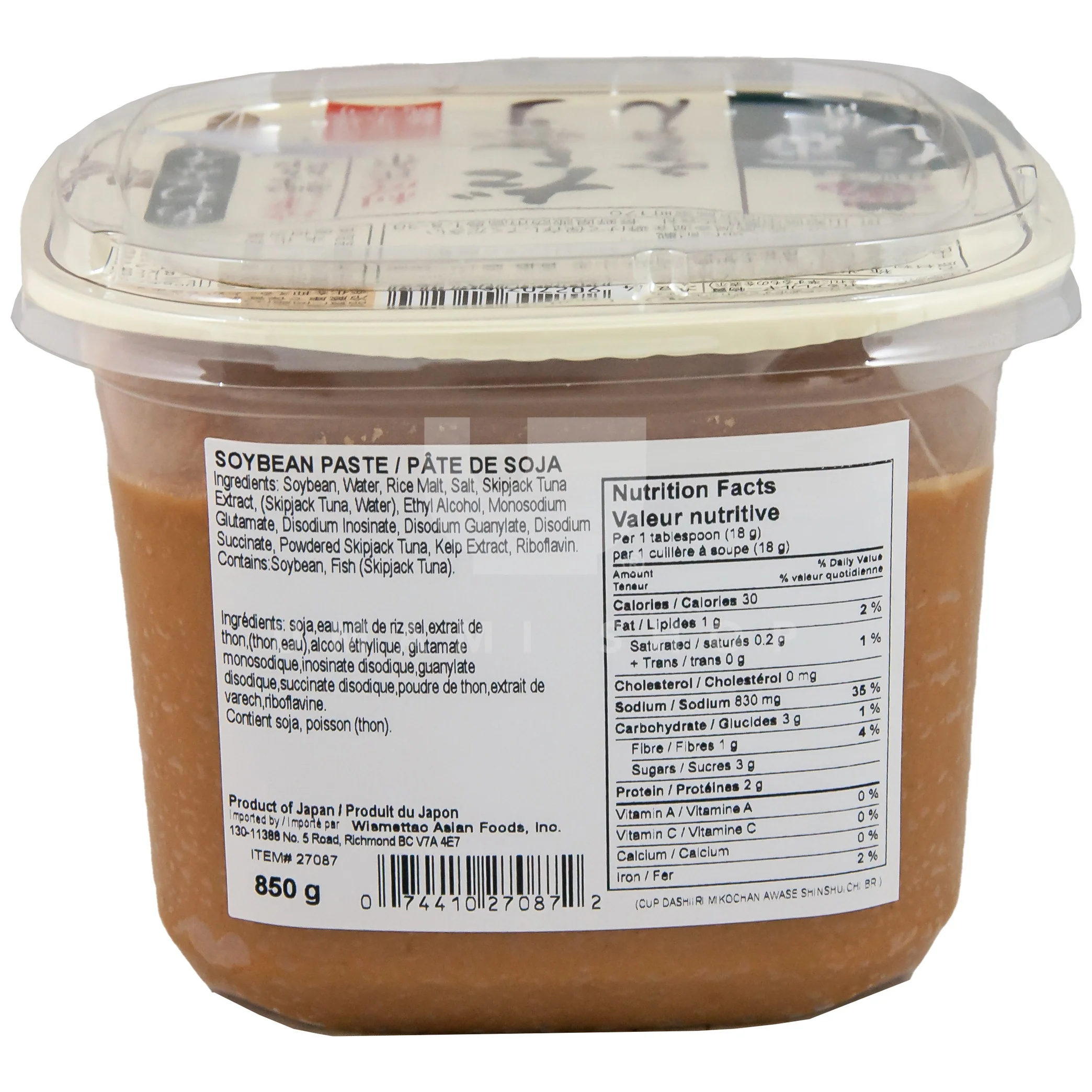 Dashi-iri Awasi Miso Paste - Image 2