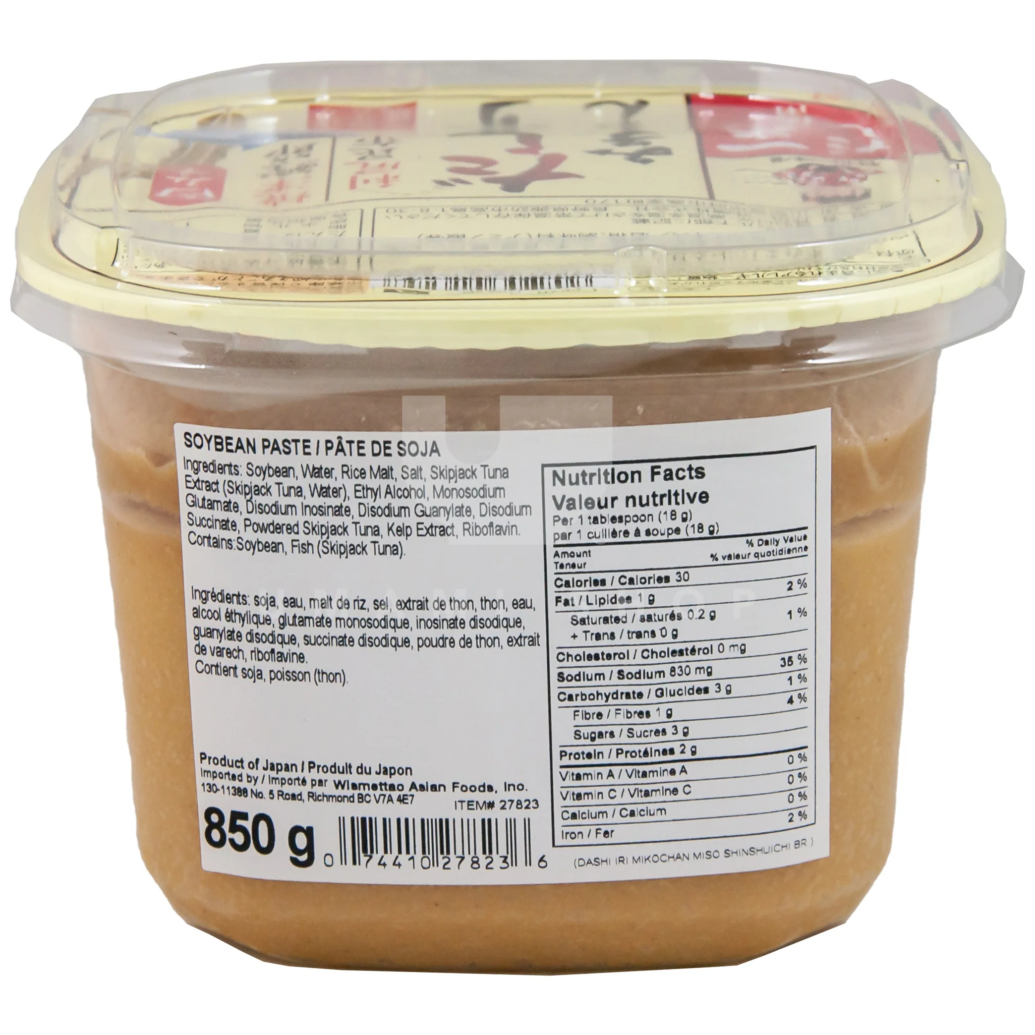 Dashi-iri Shiro Miso Paste - Image 2