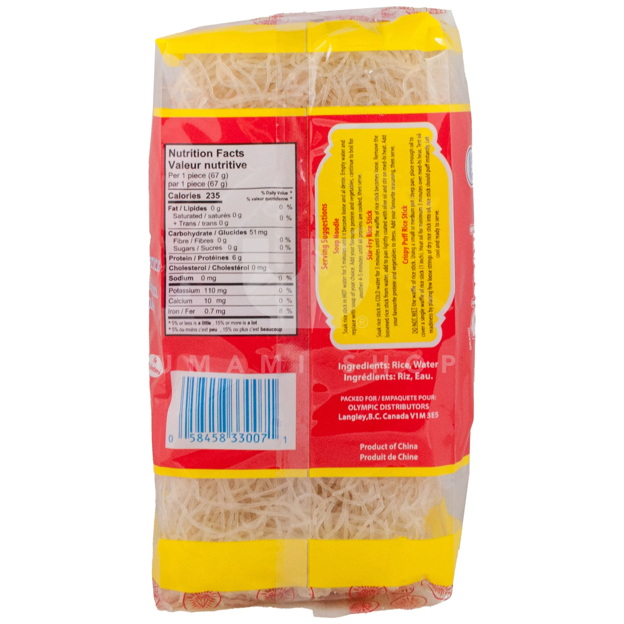 Rice Vermicelli Stick Dongguan (GF) - Image 2