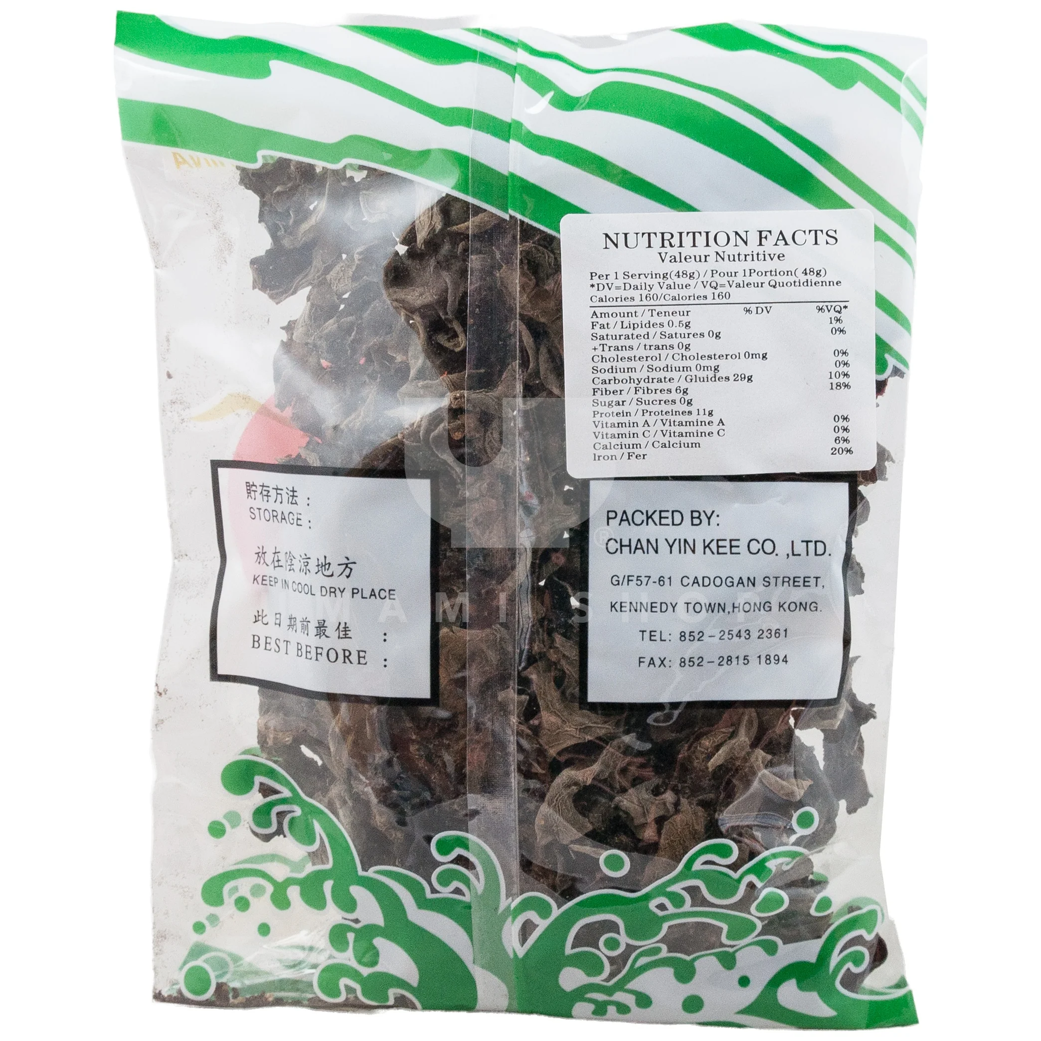 Dried Black Fungus - Image 2