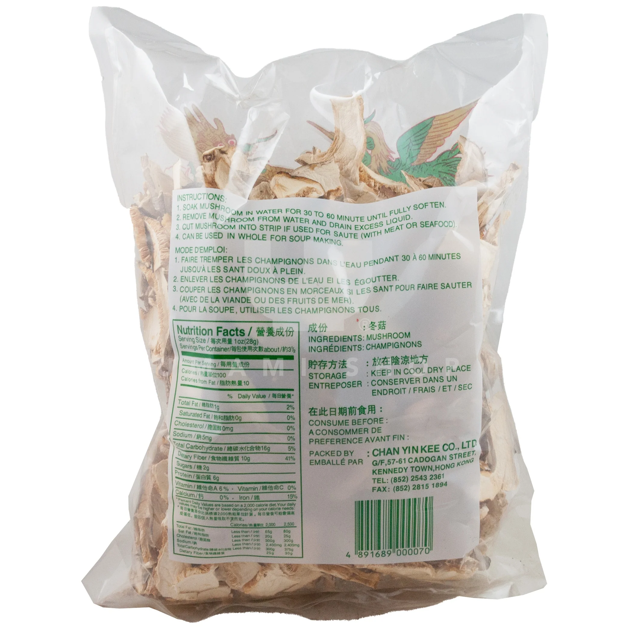 Dried Mushroom Sliced - Image 2