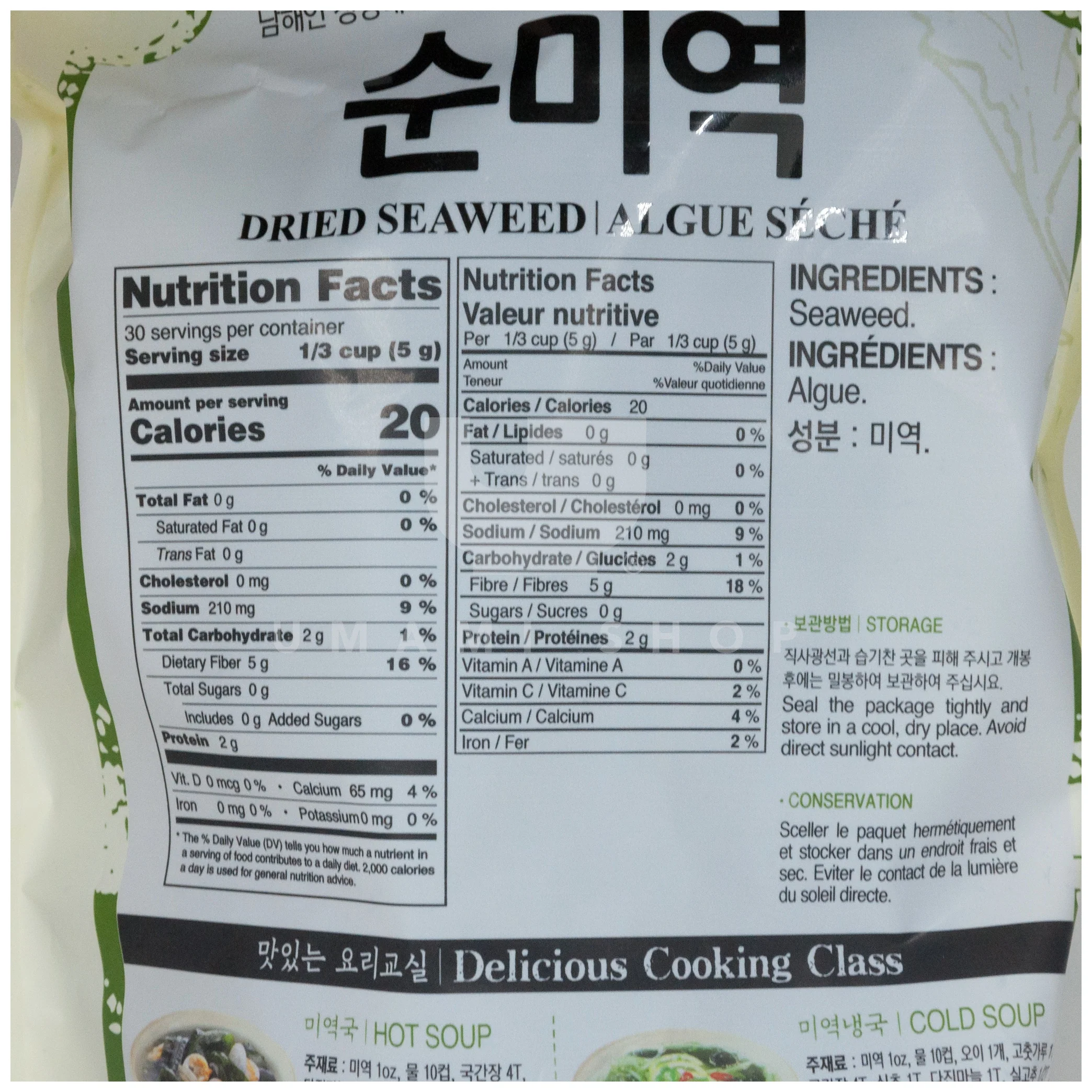 Dried Seaweed (Clean Water) - Image 2