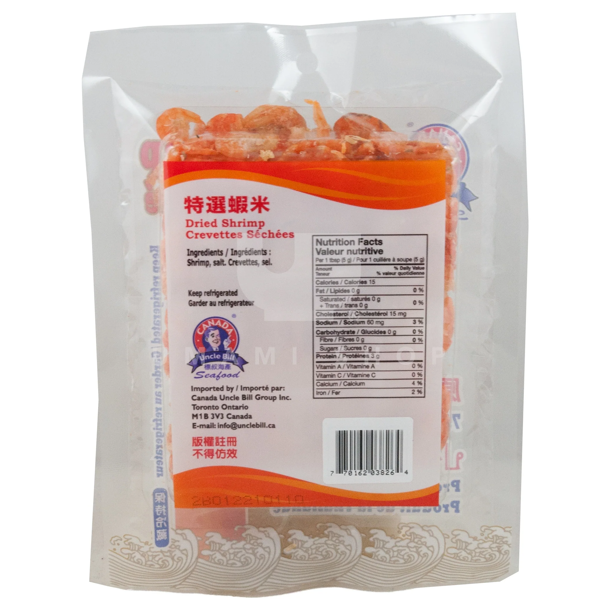 Dried Shrimp (M) - Image 2