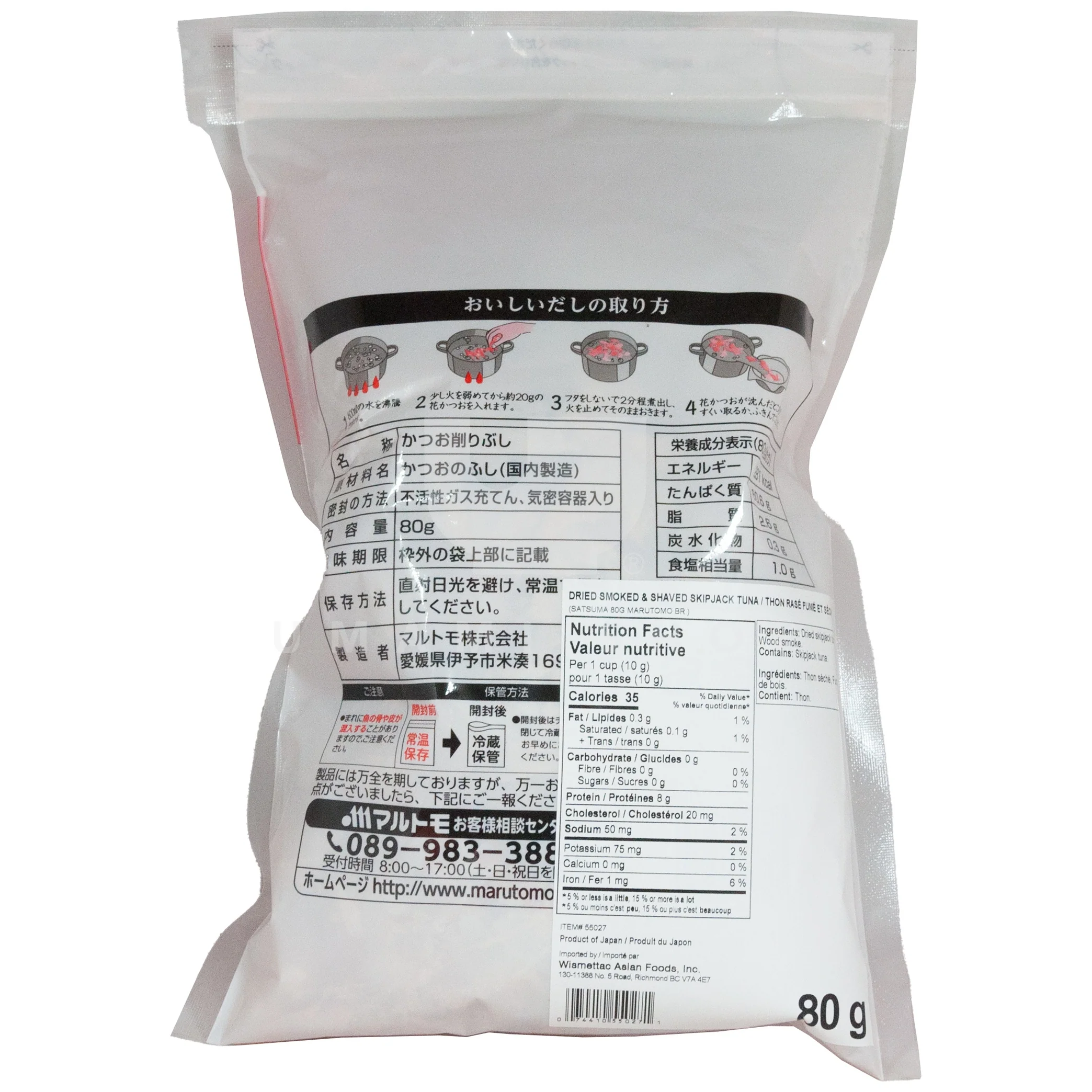 Dried Smoked Skipjack Tuna - Image 2