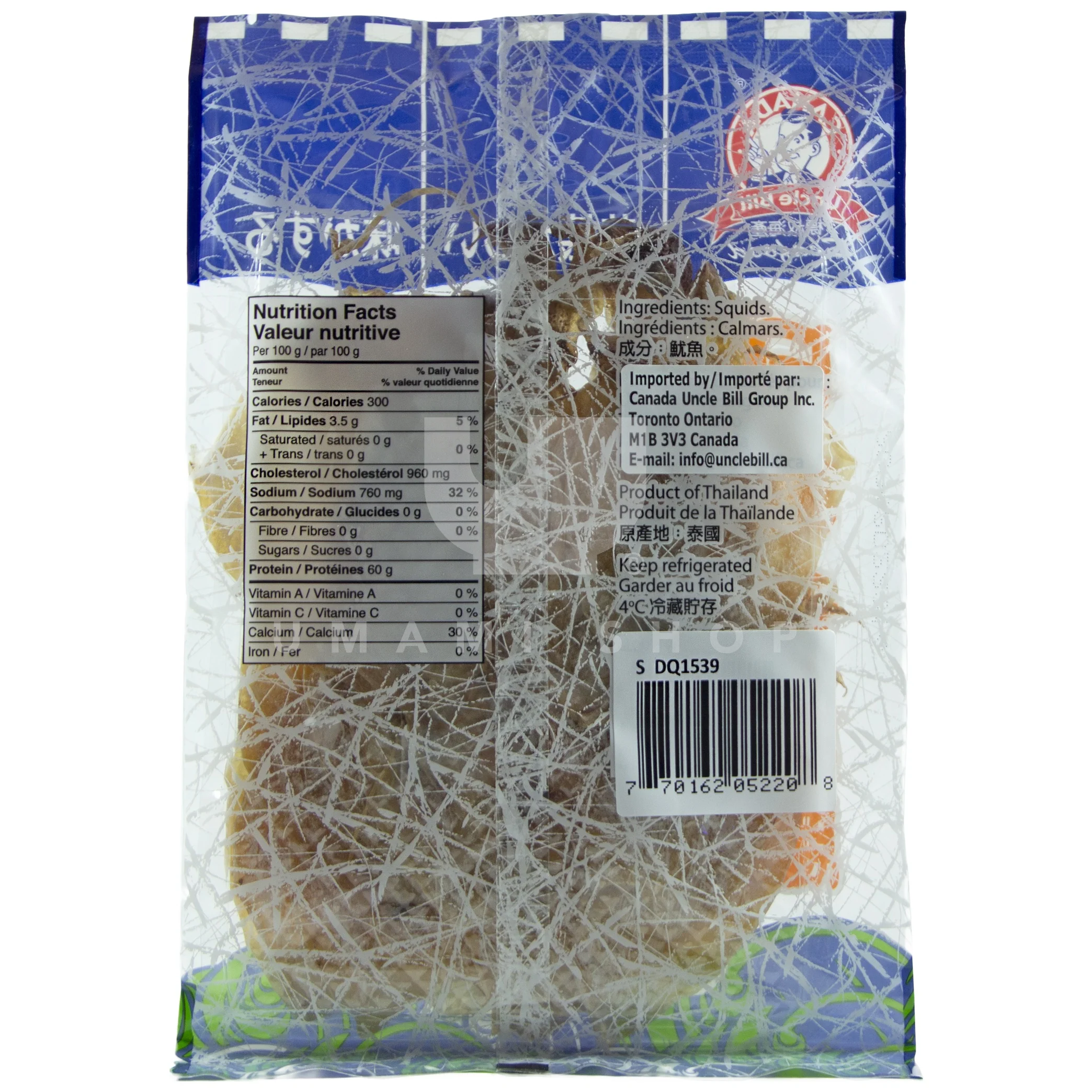 Dried Squid (s) - Image 2