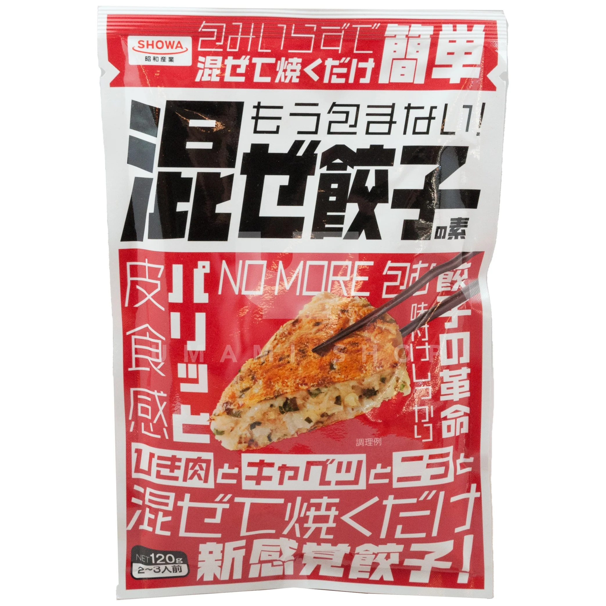 Dumpling Gyoza Mix