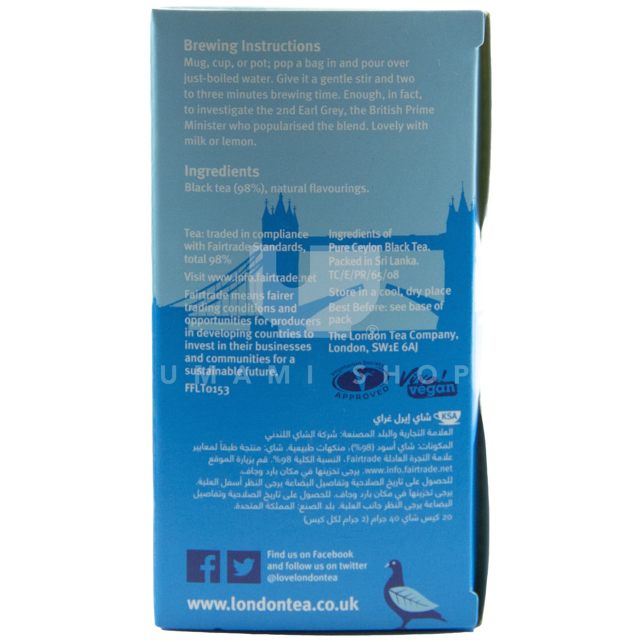 Earl Grey Tea - Image 2