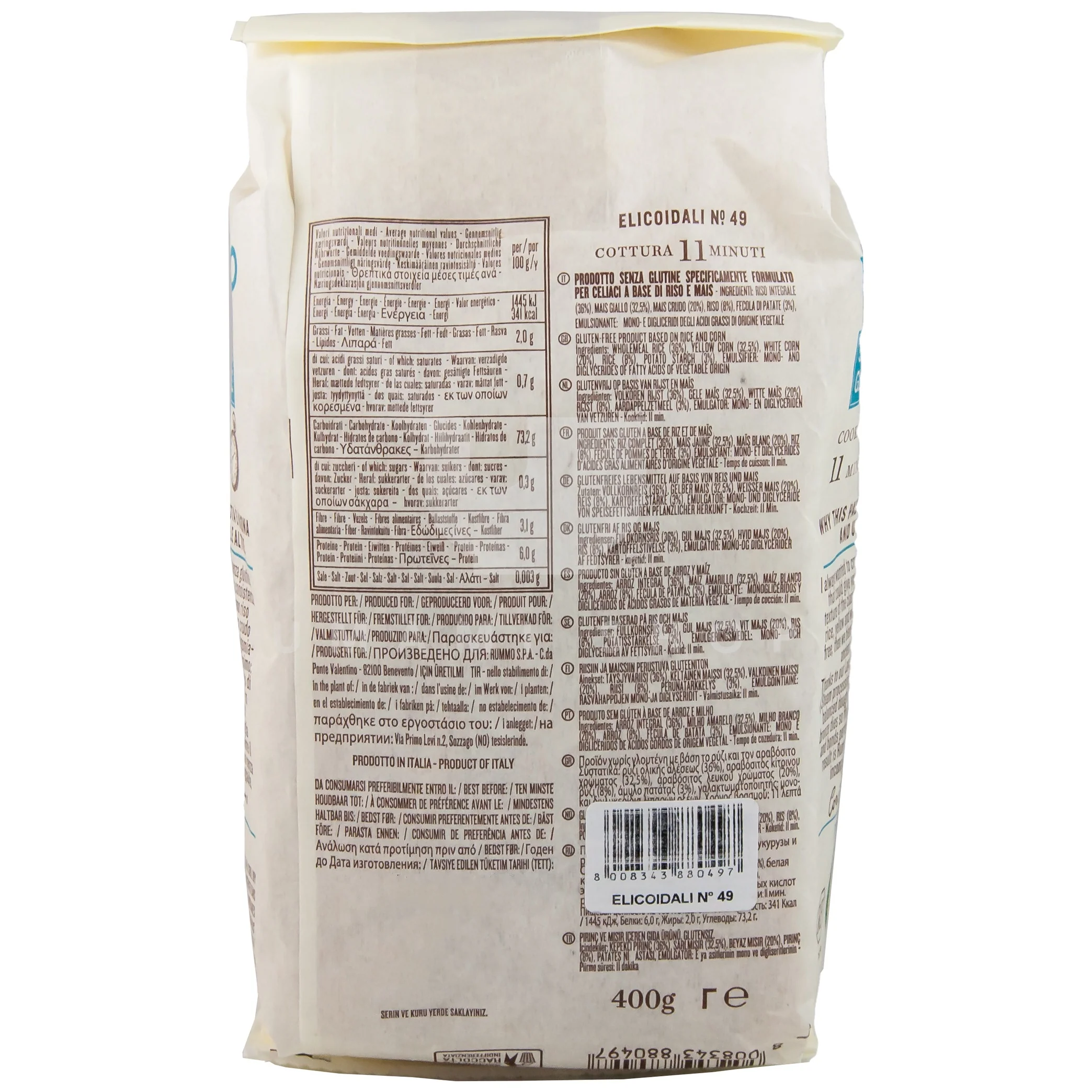 Elicoidali Pasta No 49 (GF) - Image 2