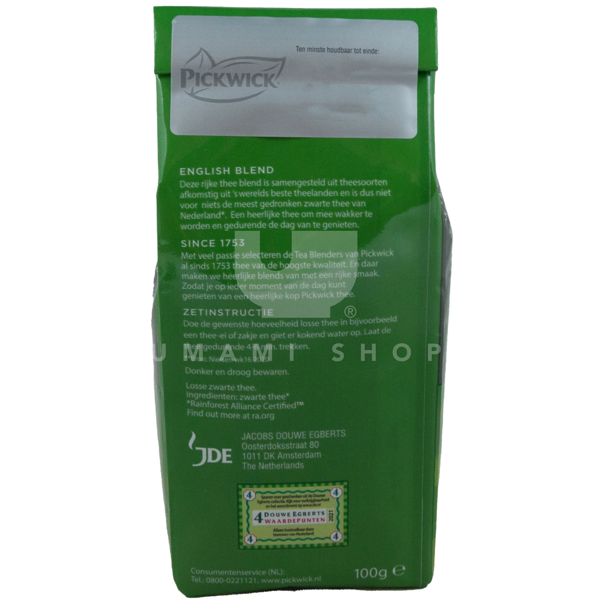 English Tea (Loose) - Image 2