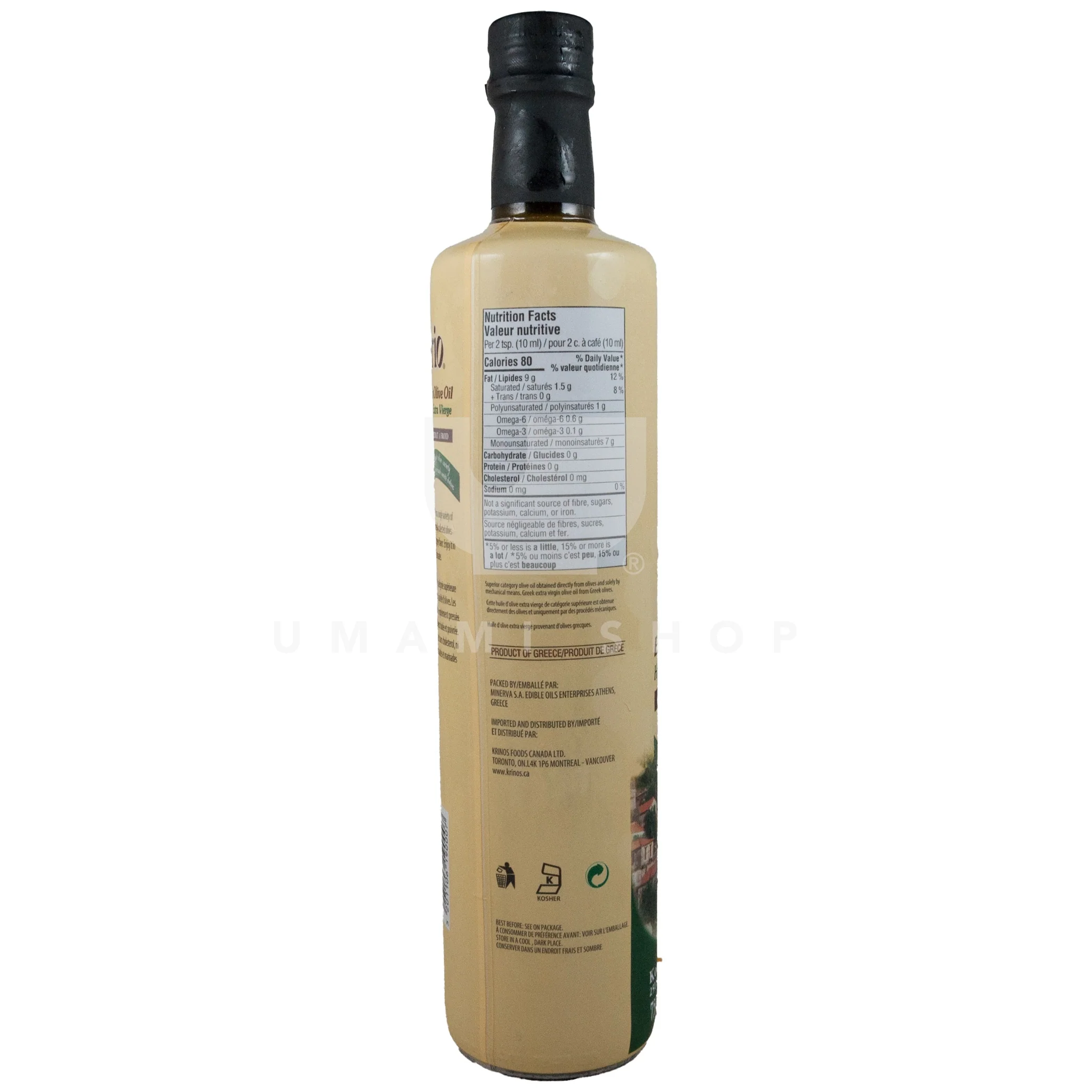 Extra Virgin Olive Oil "Horio" - Image 2