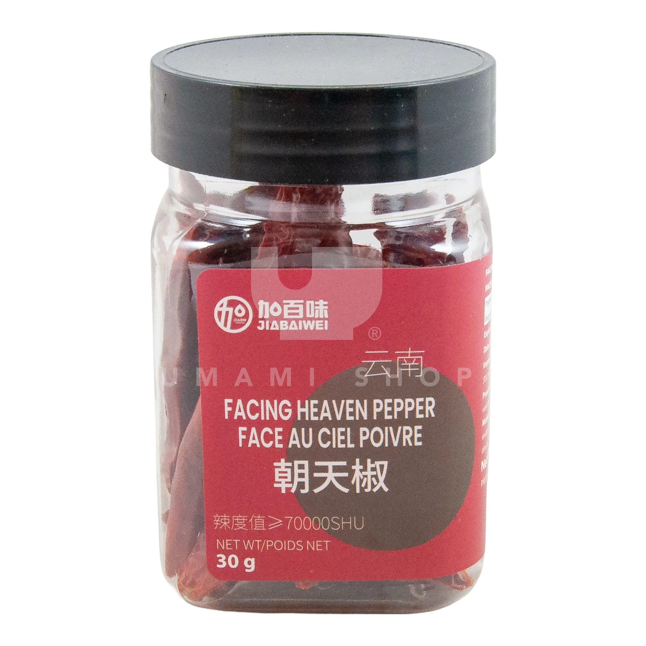 Facing Heaven Pepper 70000SHU