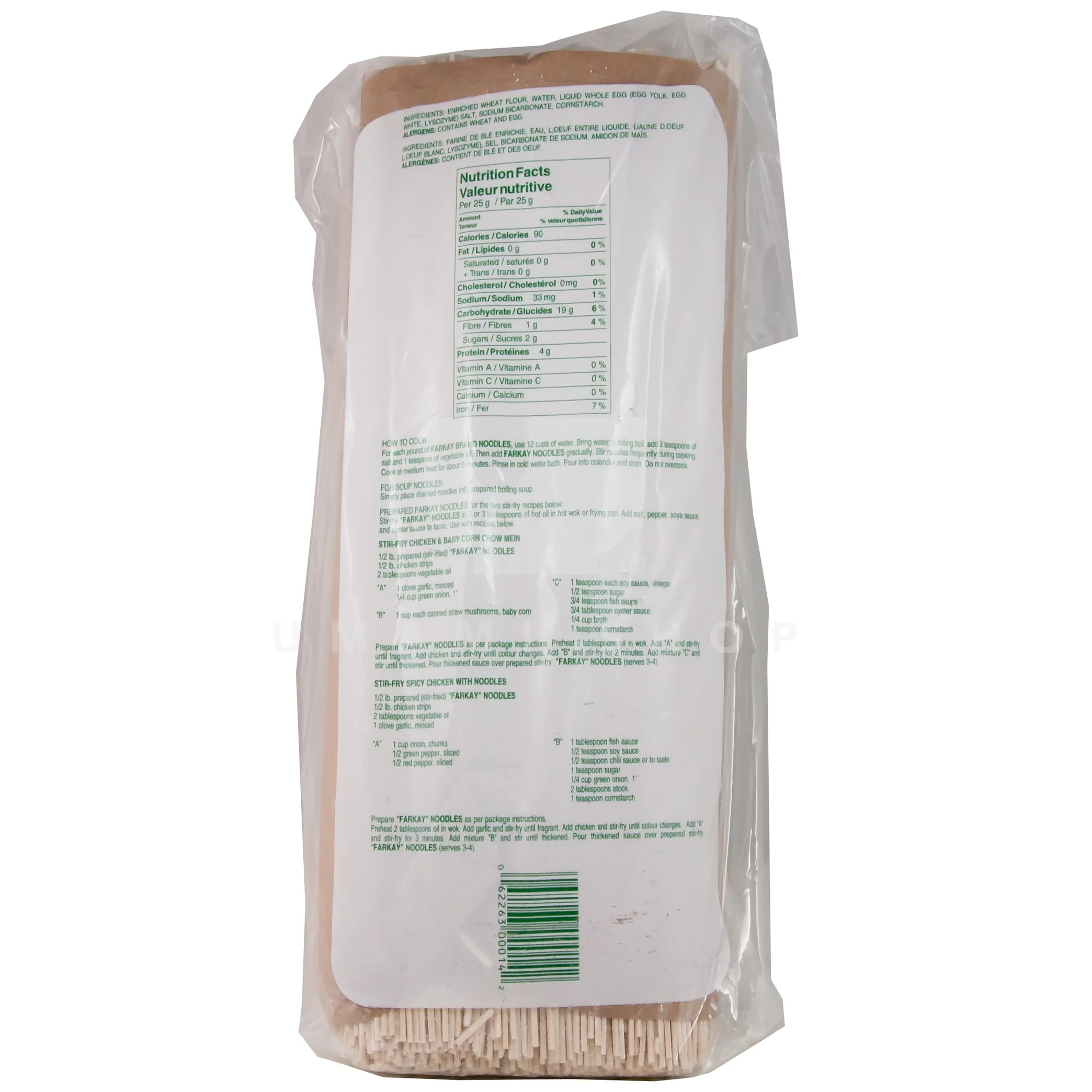 Farkay Noodles 5LBS - Image 2