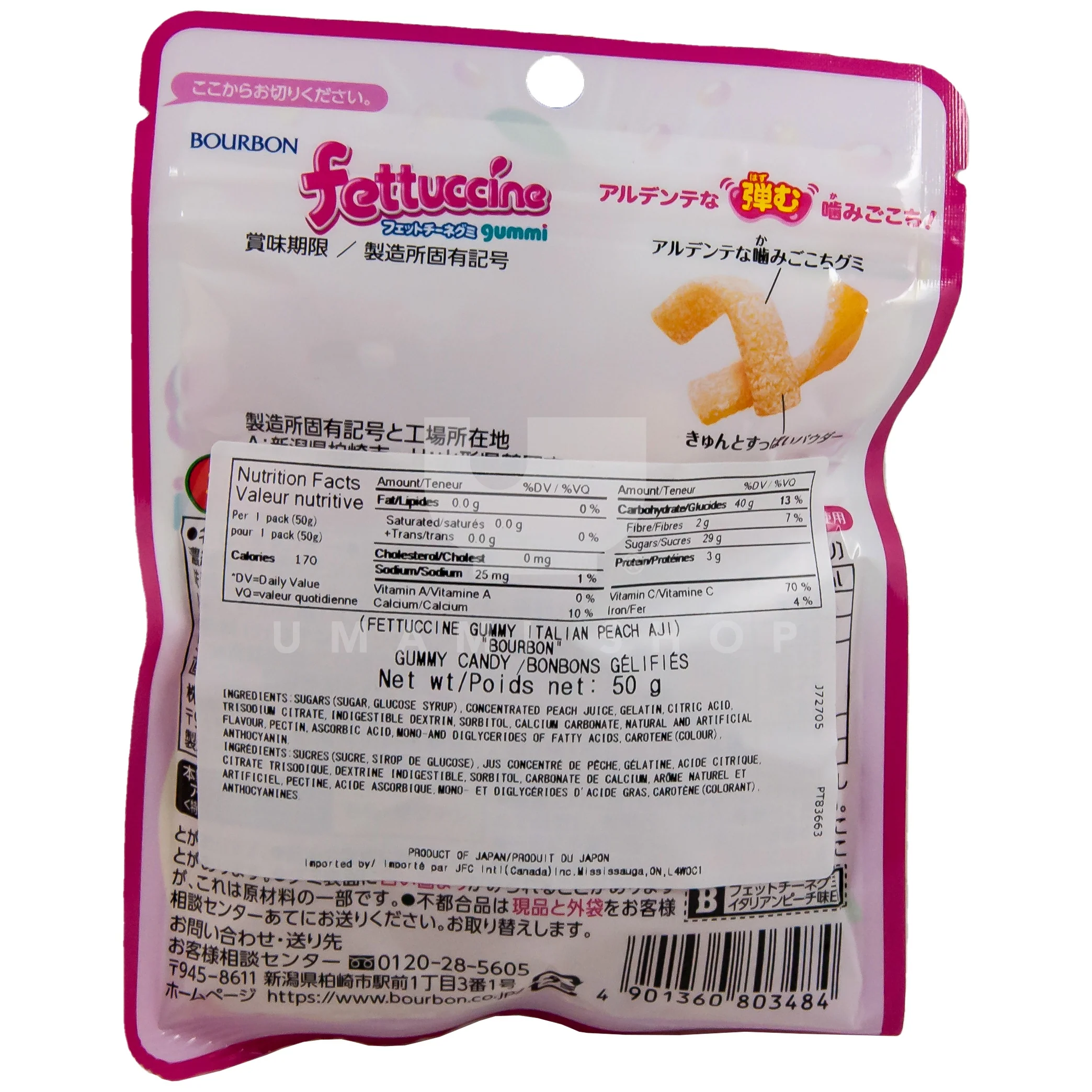 Fettuccine Candy Peach - Image 2
