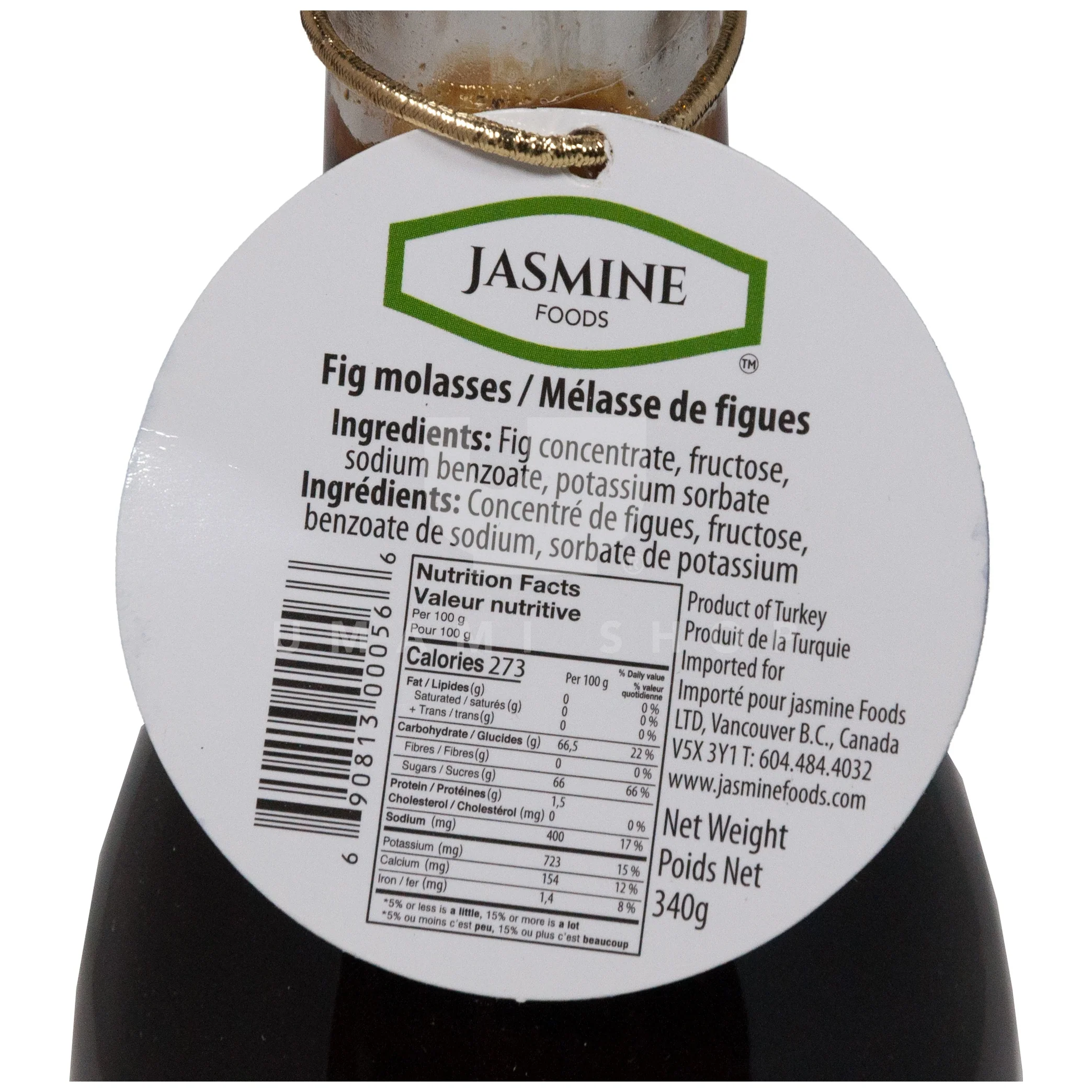 Fig Molasses - Image 2