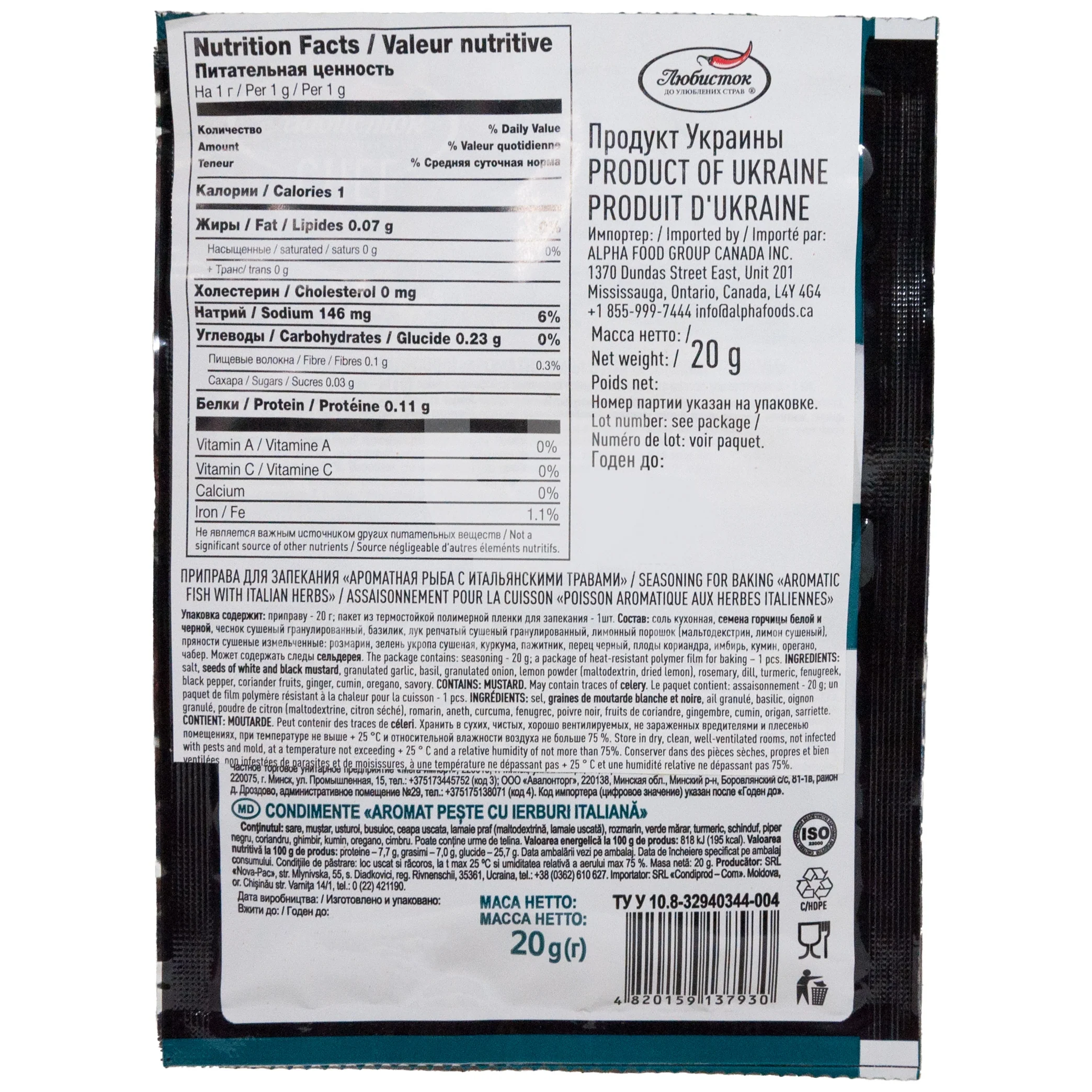 Fish Seasoning w/Italien Herbs - Image 2