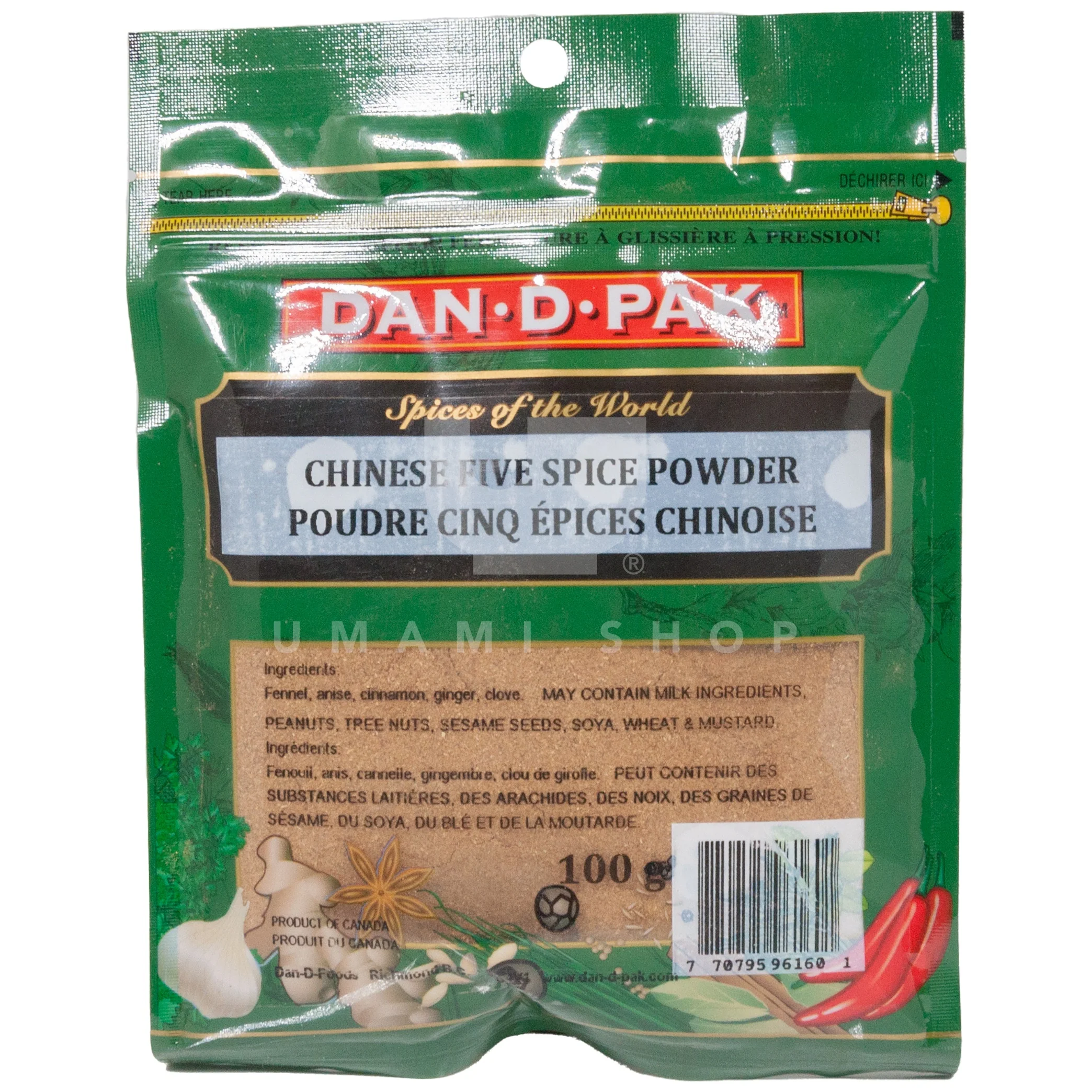 Five Spice Powder