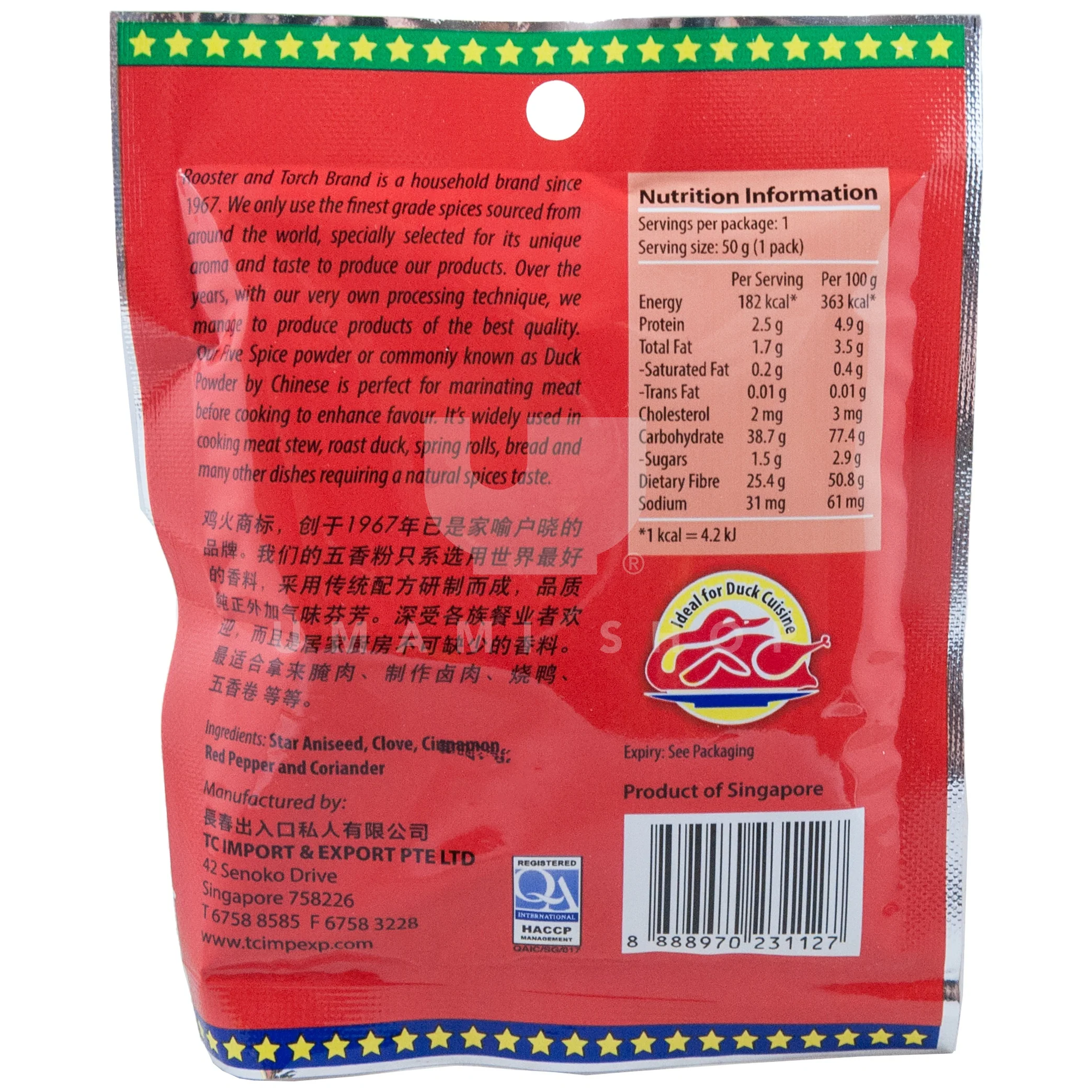 Five Spice Powder - Image 2