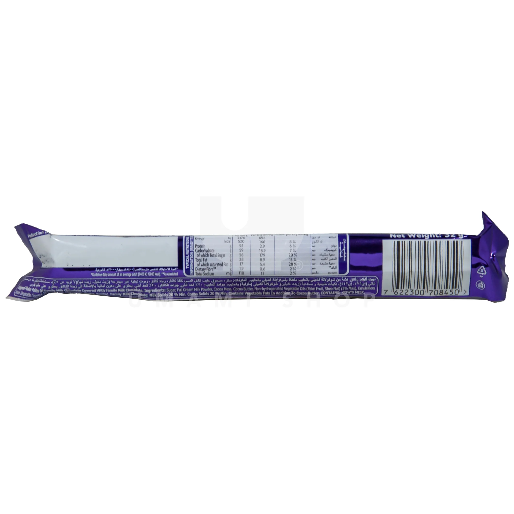 Flake Bar Dipped - Image 2