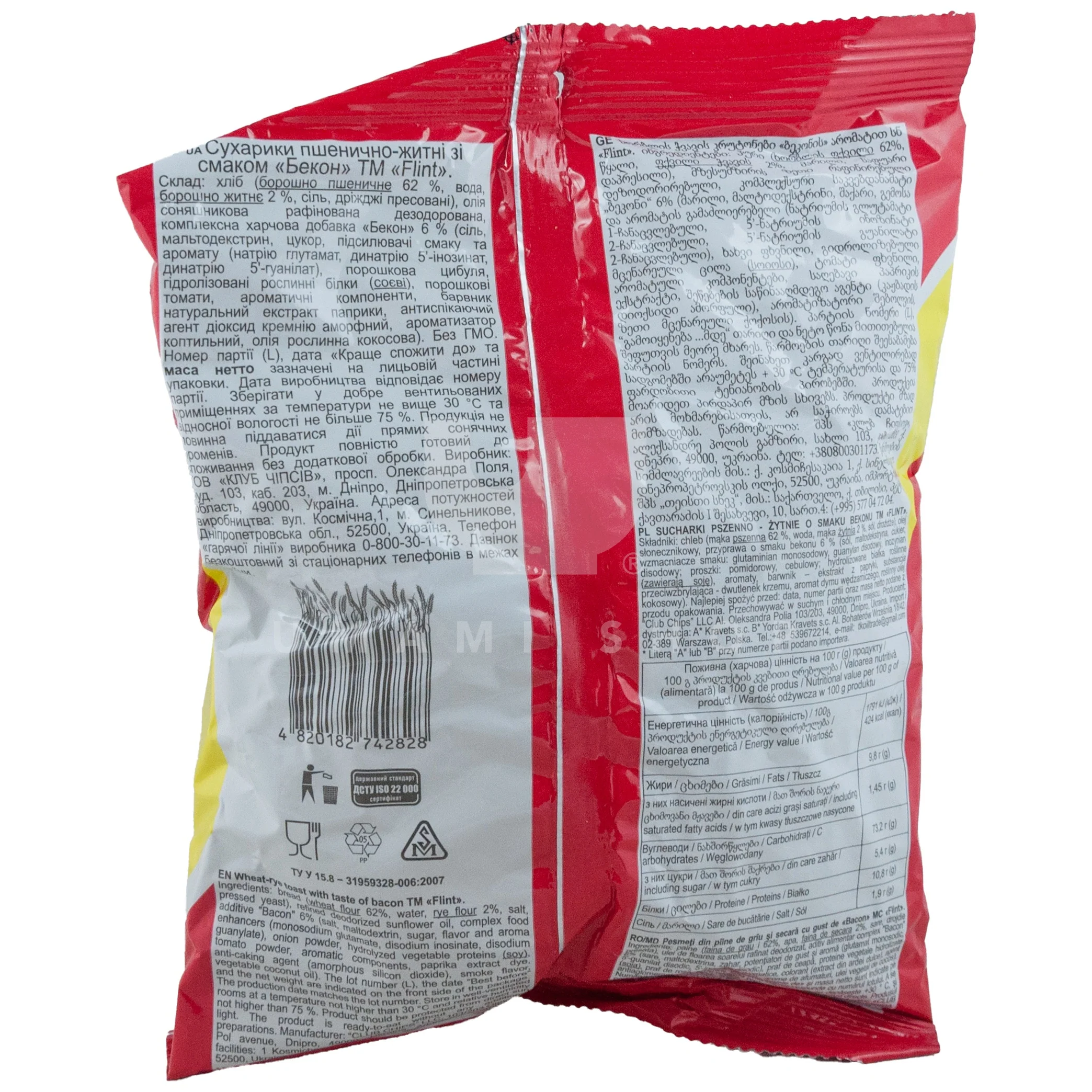 Flint Bacon - Image 2