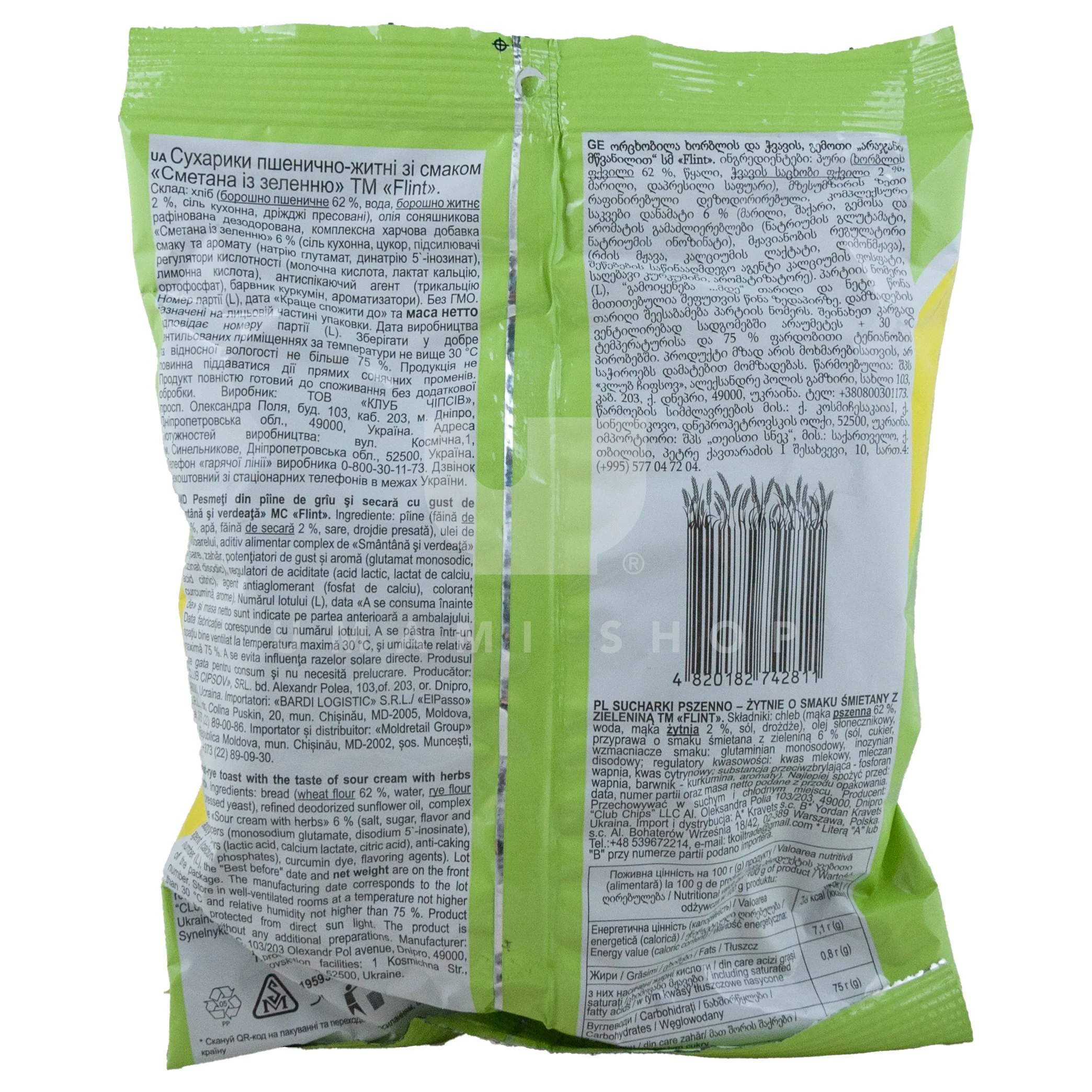 Flint Sour Cream & Onion - Image 2