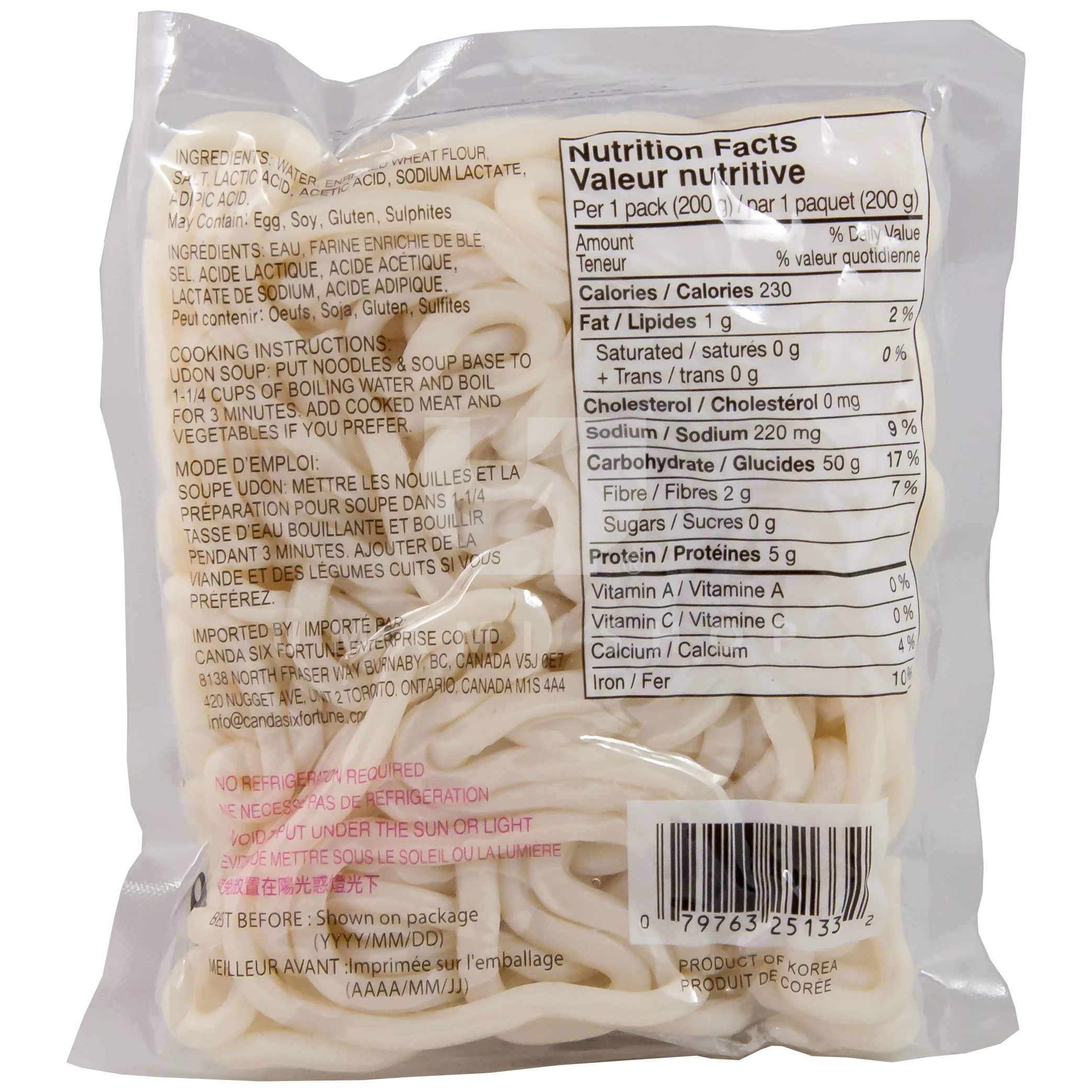 Fresh Udon Noodles - Image 2
