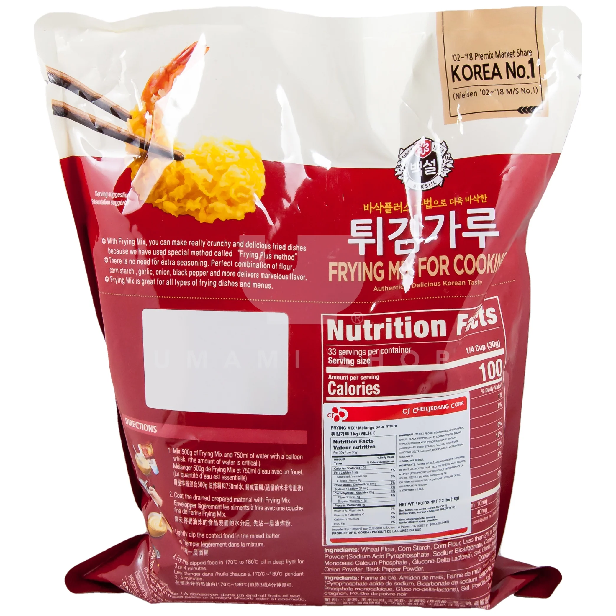 Frying Mix for Cooking - Image 2