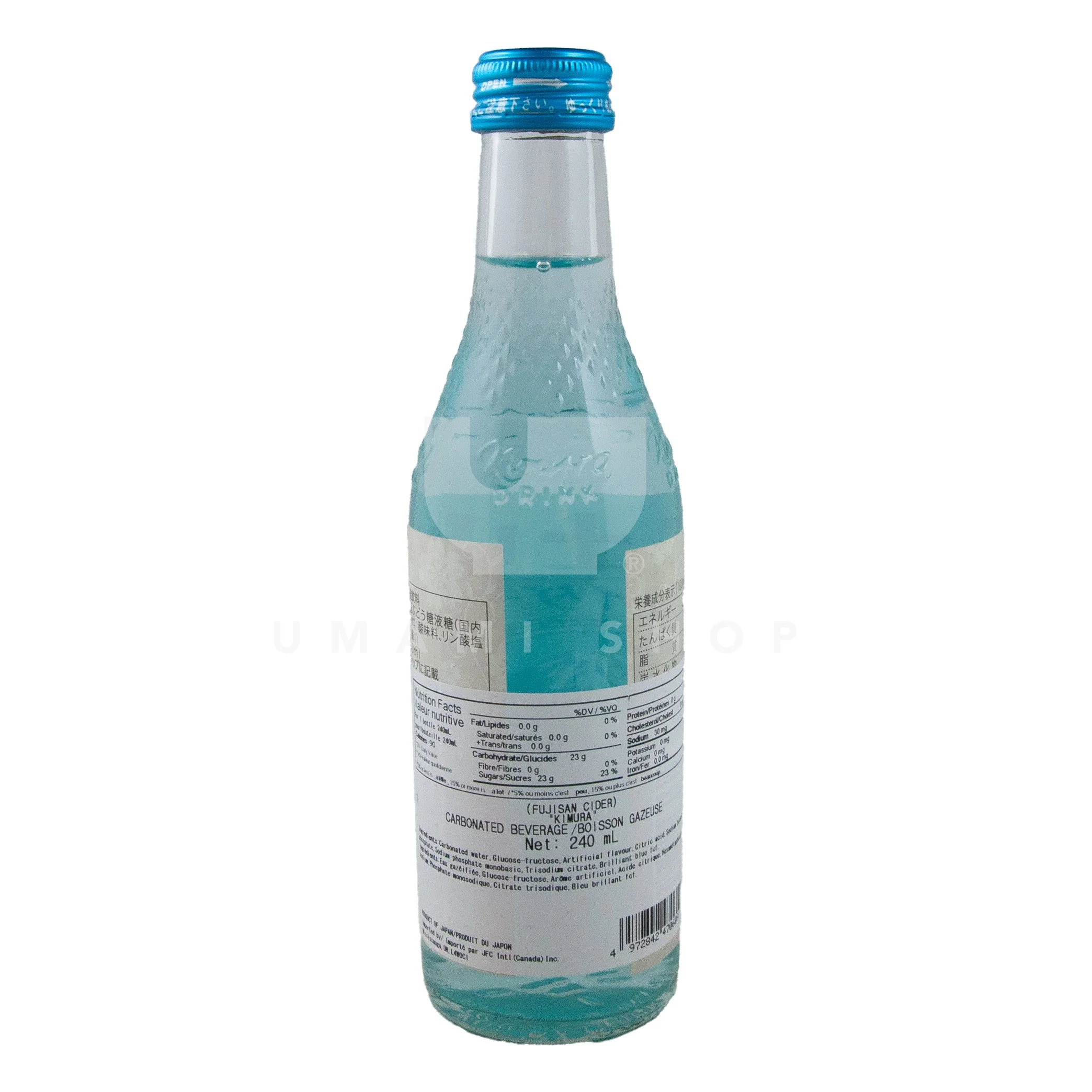 Fujisan Cider (Japan) - Image 2
