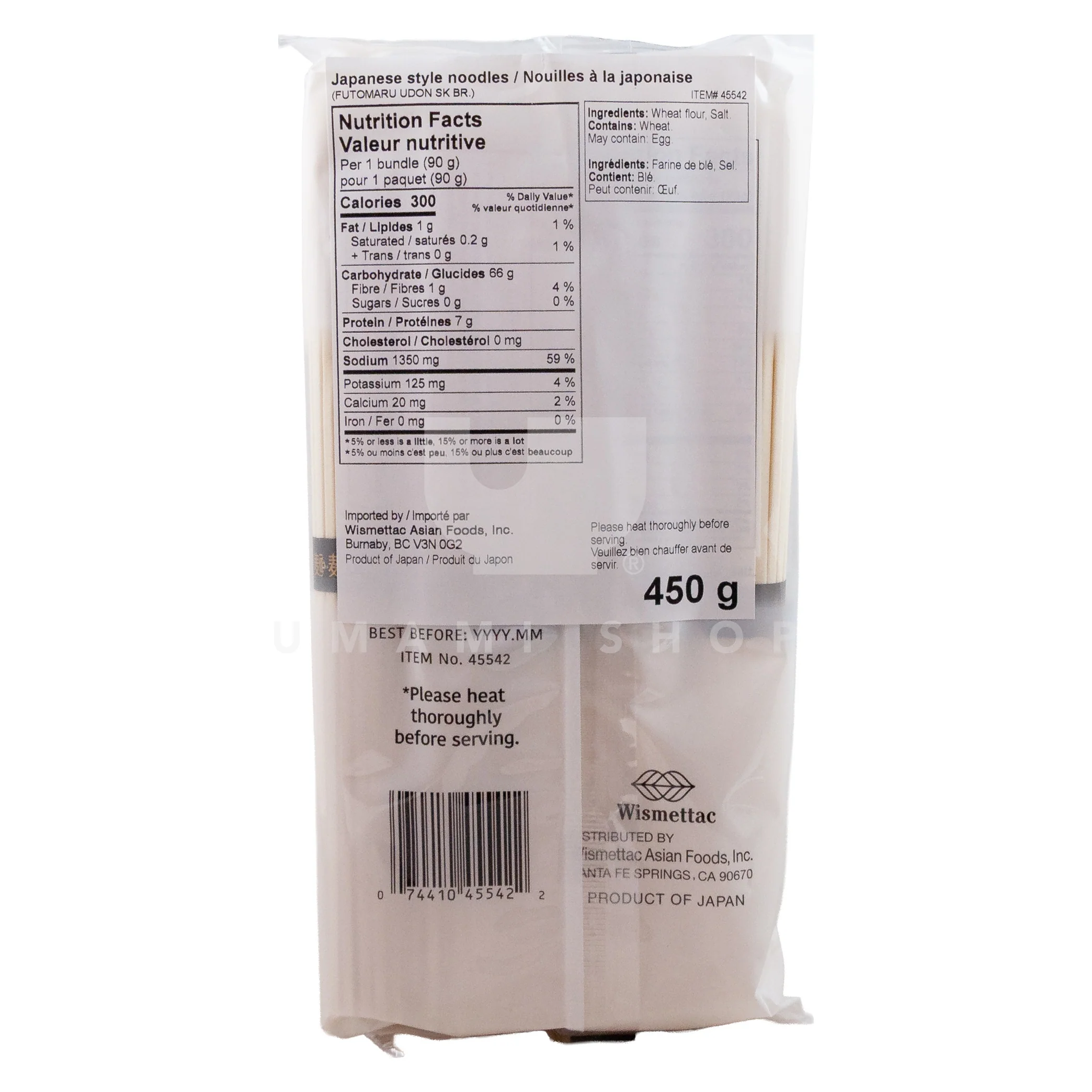 Futomaru Udon Japanese Noodle 15.8oz - Image 2