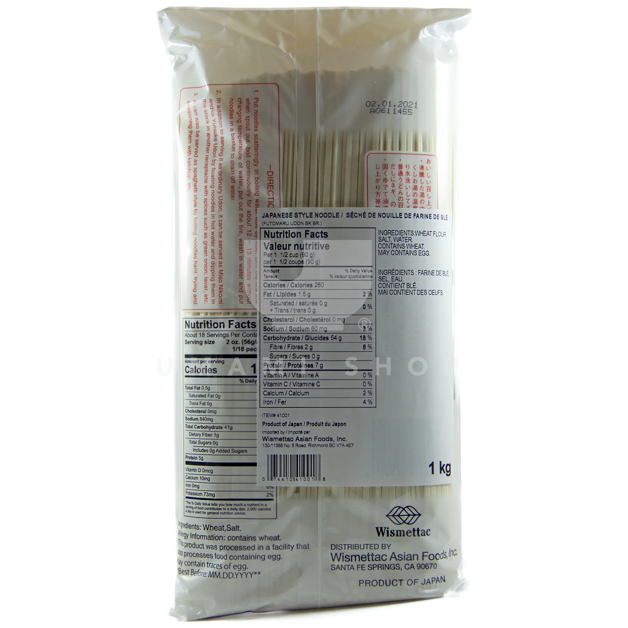 Futomaru Udon Noodle - Image 2