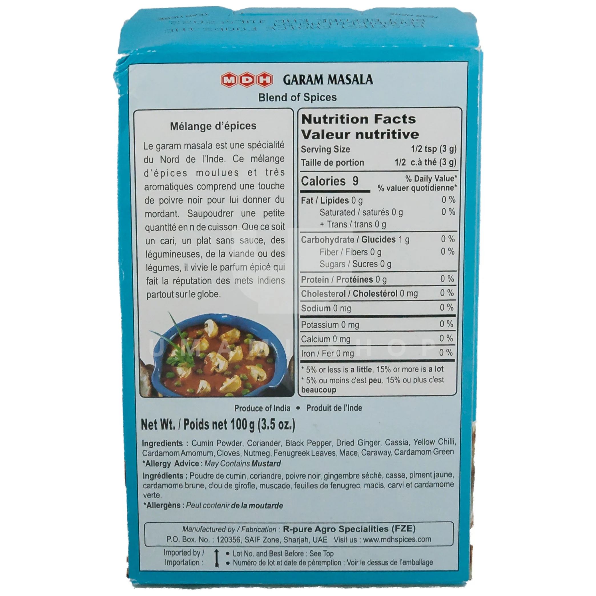 Garam Masala (Jar) - Image 2