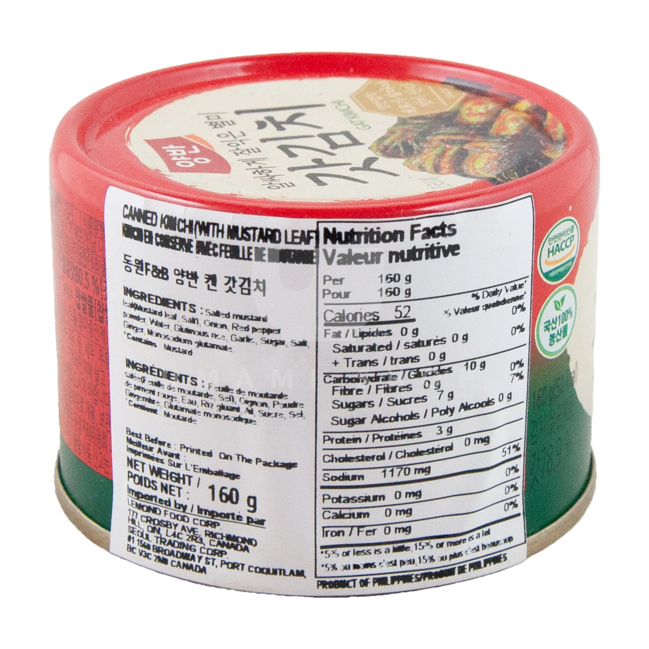 Gat Kimchi w/Mustard Leaf (Shelf-Stable) - Image 2
