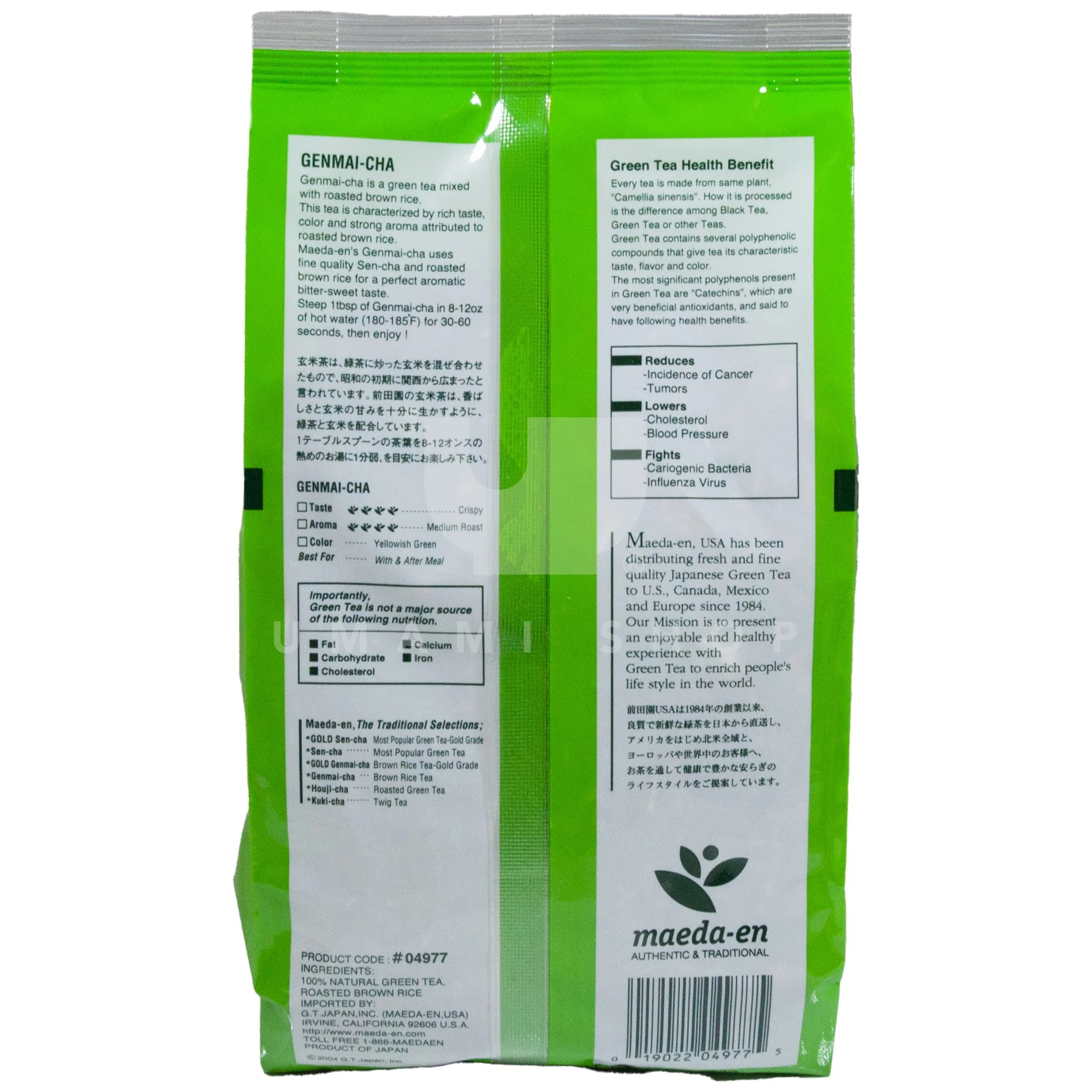 Genmai-Cha Brown Rice Tea - Image 2