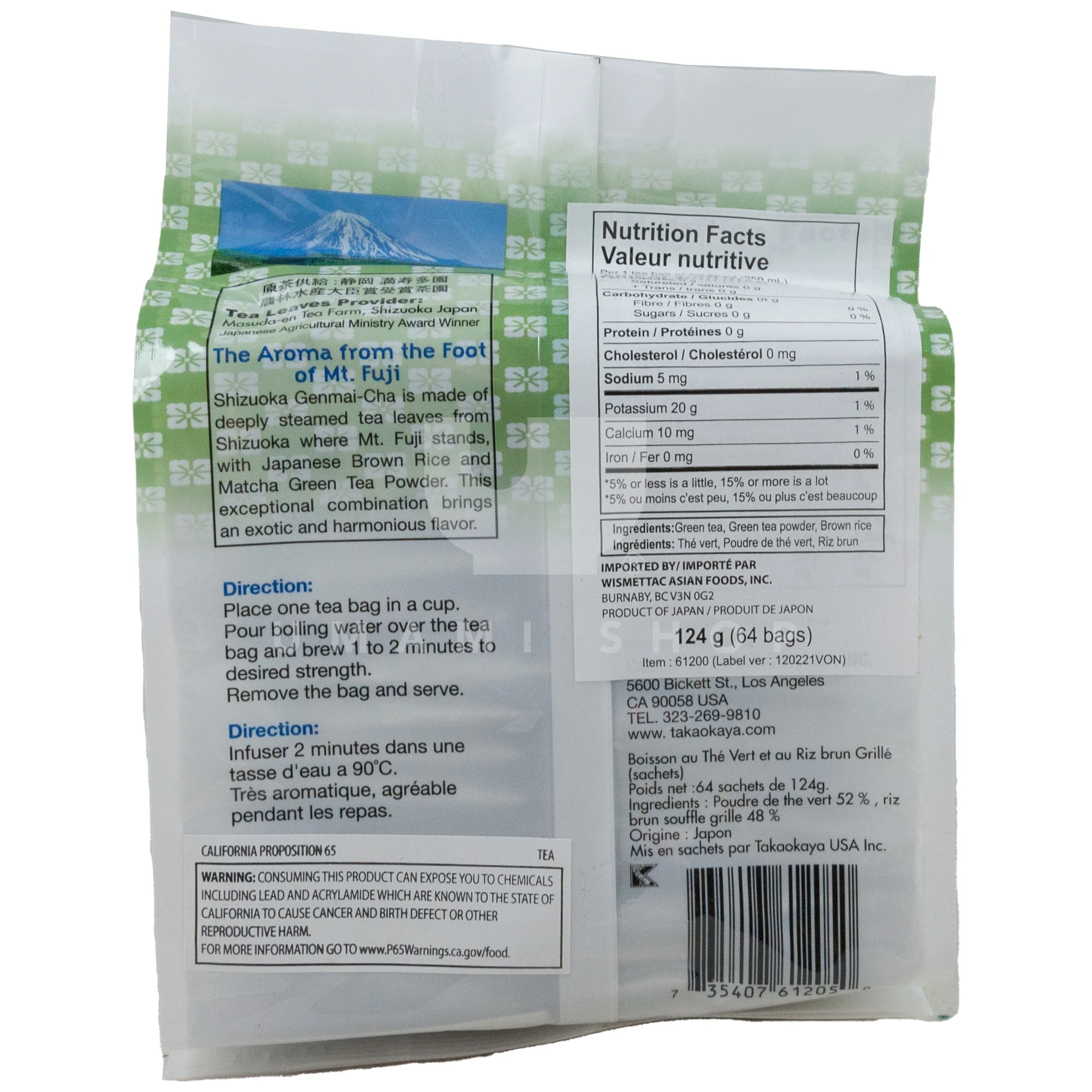 Genmaicha Brown Rice Tea (64xBags) - Image 2