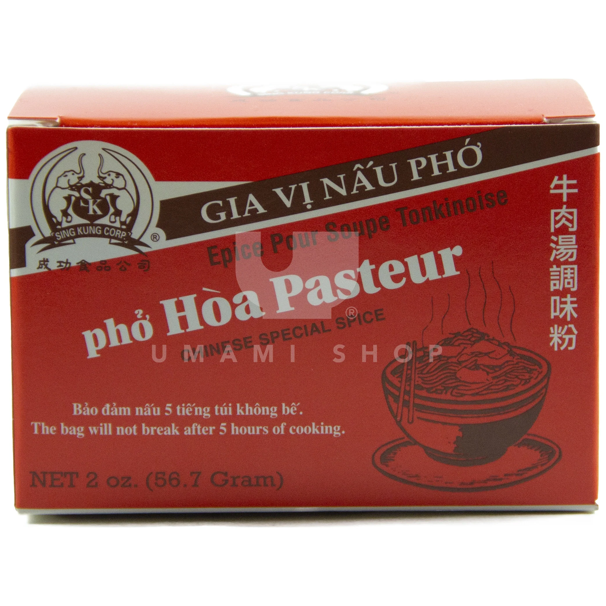 Pho Pasteur Spice