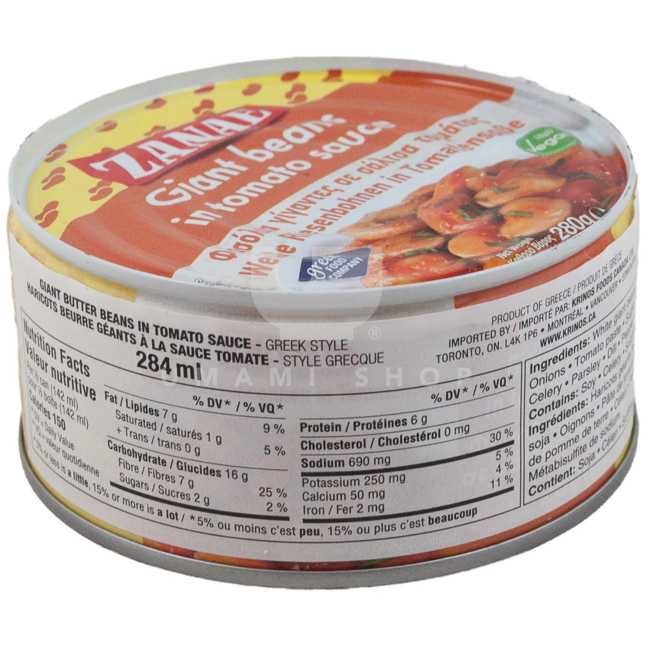 Giant Beans in Tomato Sauce - Image 2