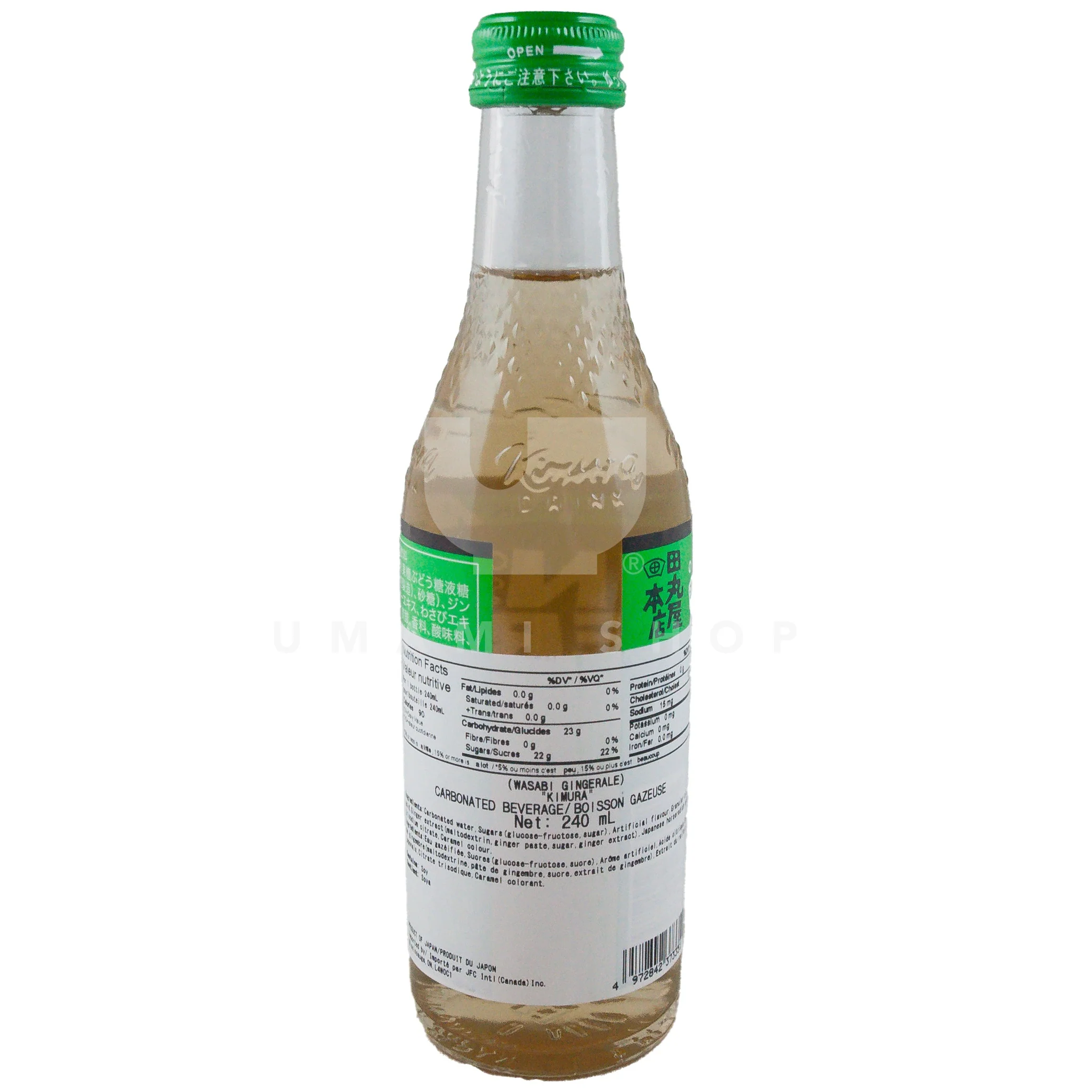 Ginger Ale Wasabi (Japan) - Image 2